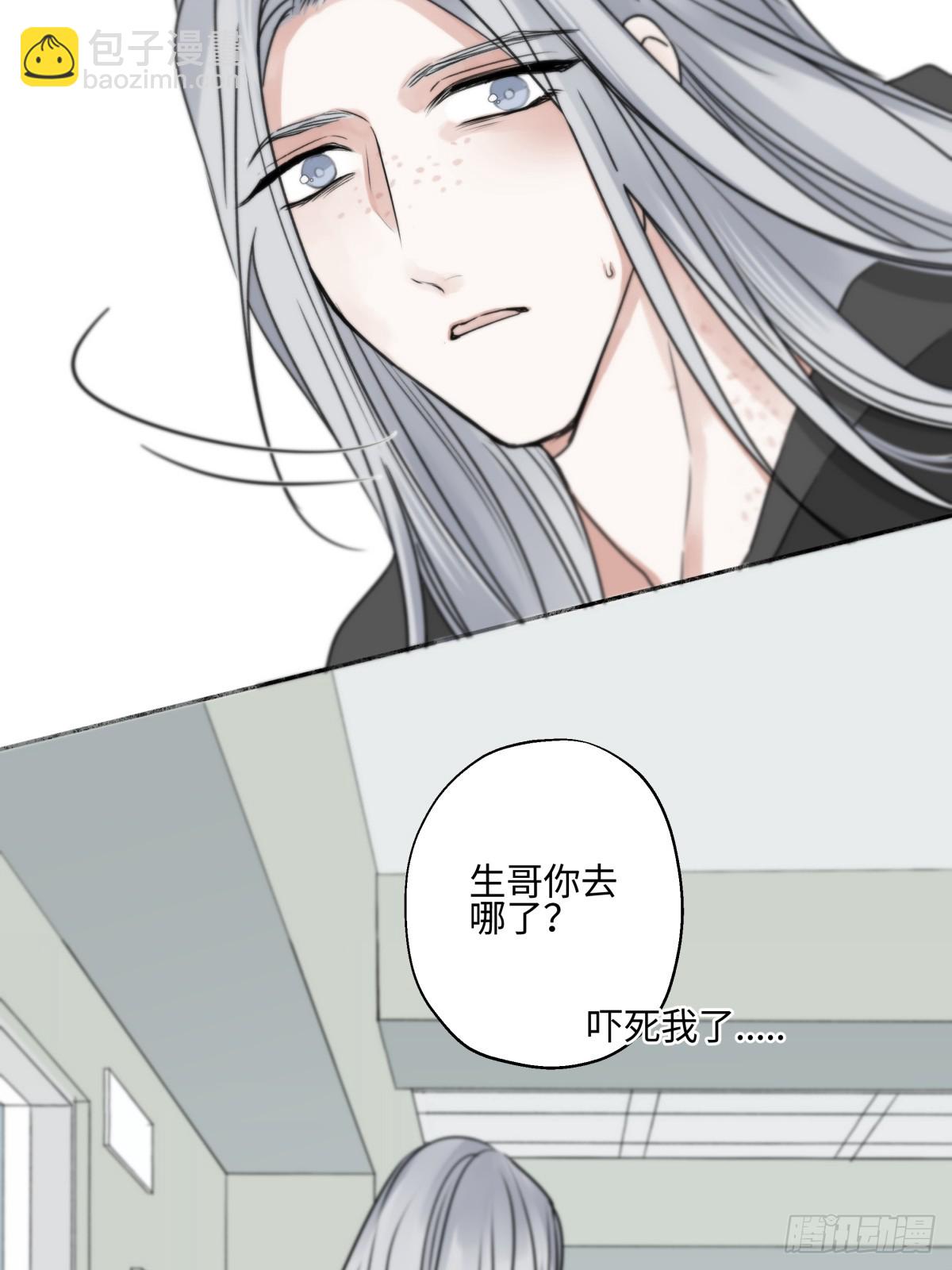76 诅咒-第87话
