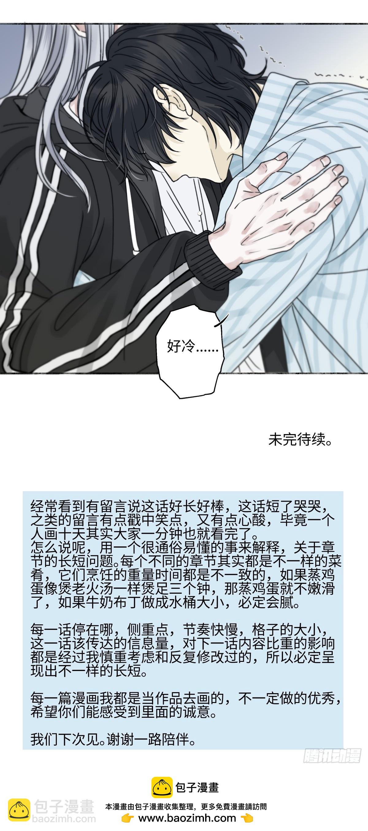 76 诅咒-第87话