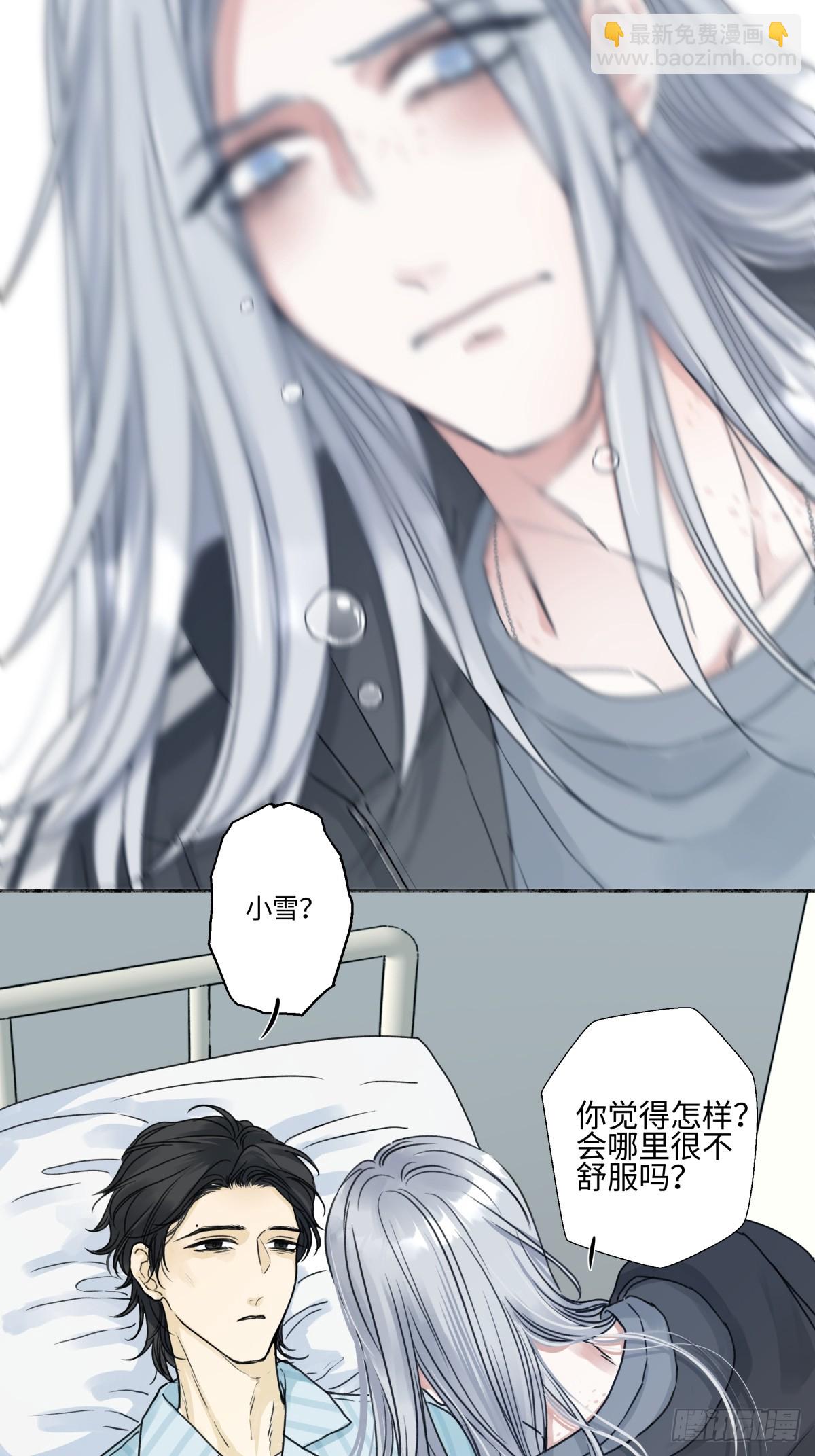 76 诅咒-第87话