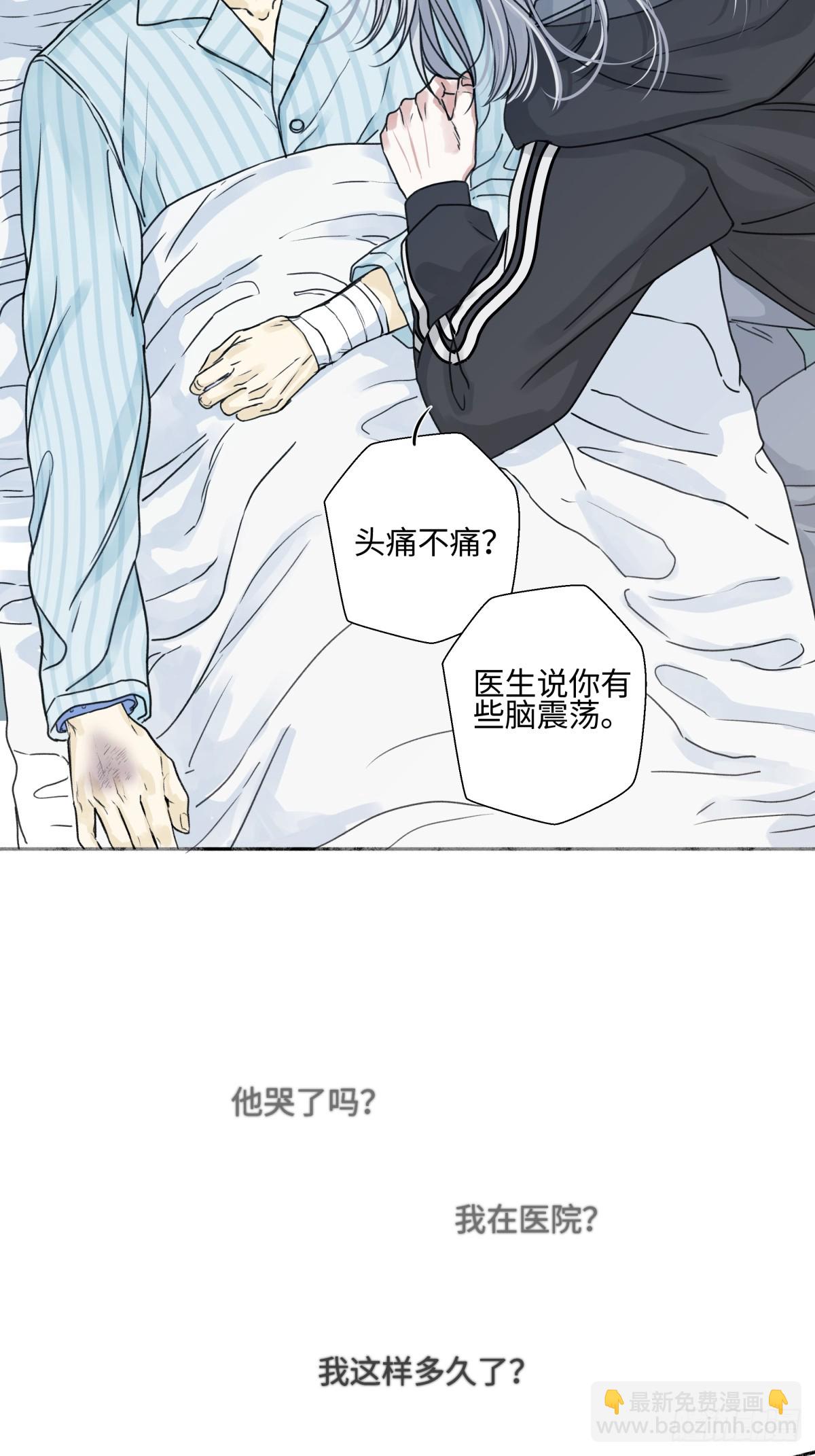 76 诅咒-第87话