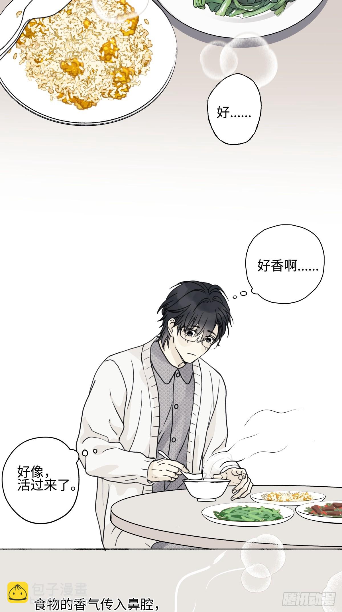 78 不用着急长大-第89话