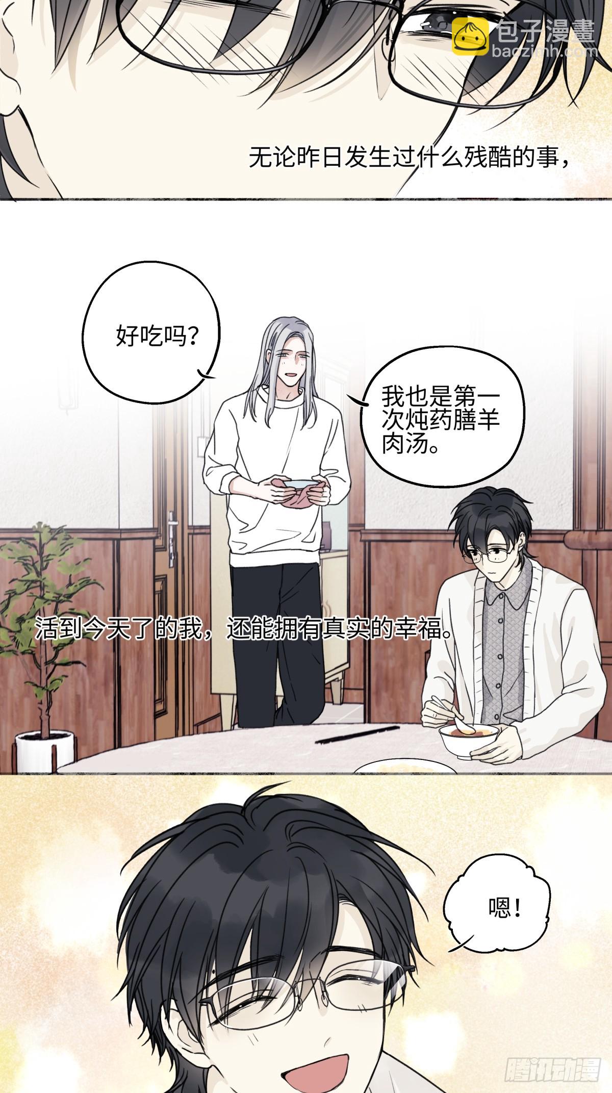 78 不用着急长大-第89话