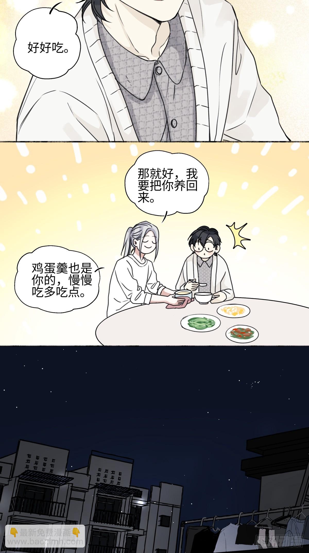 78 不用着急长大-第89话