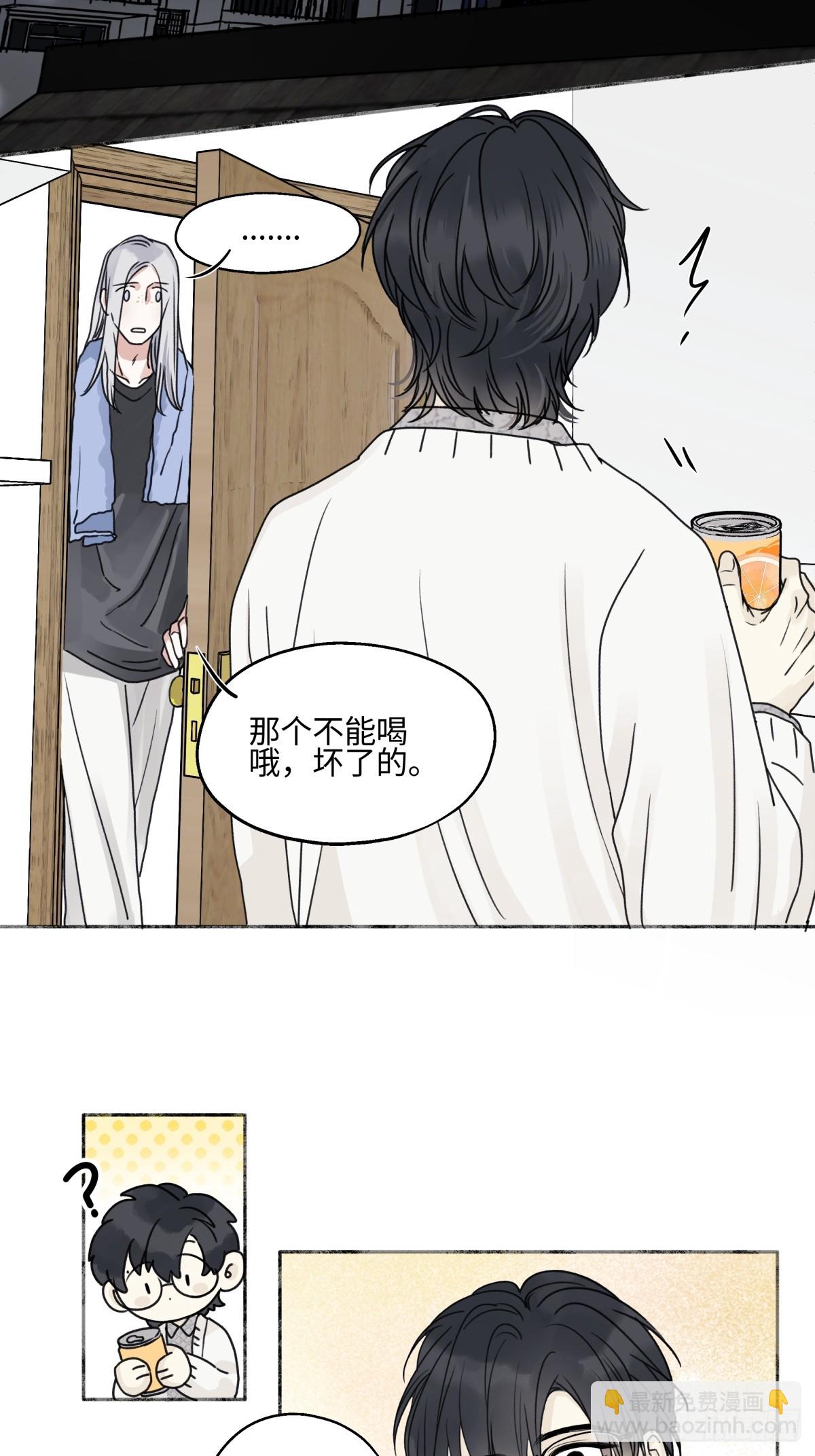 78 不用着急长大-第89话
