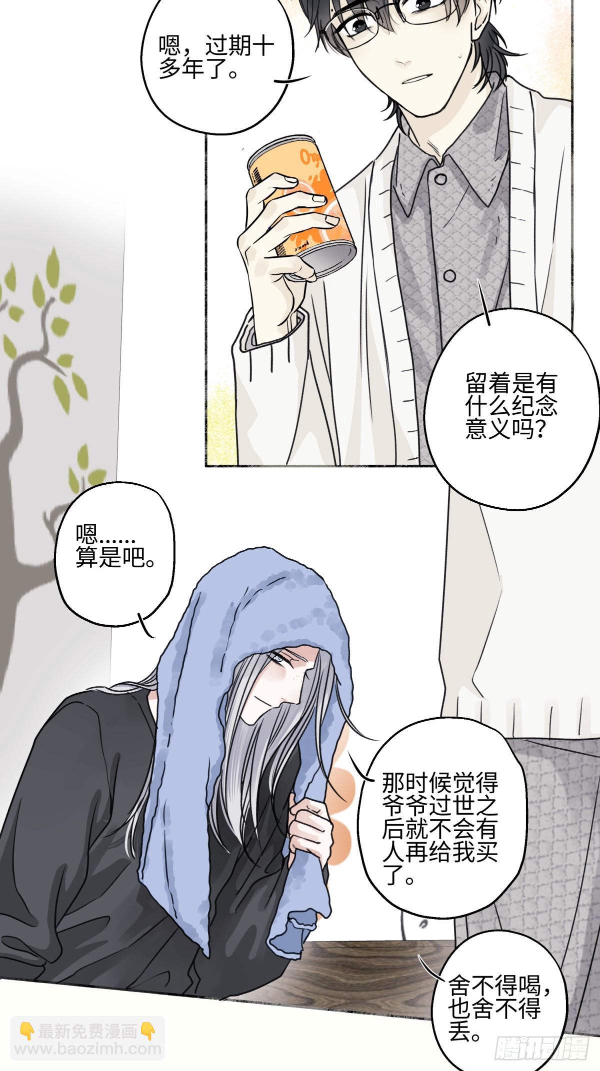 78 不用着急长大-第89话