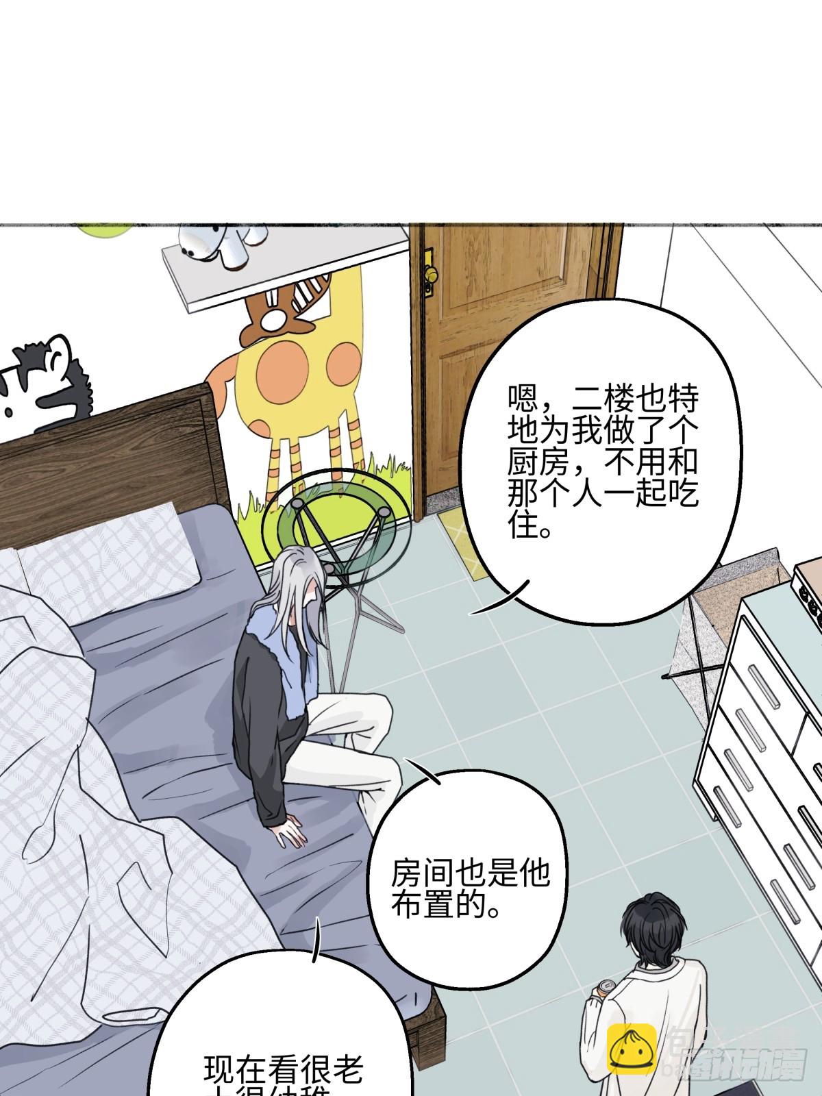 78 不用着急长大-第89话