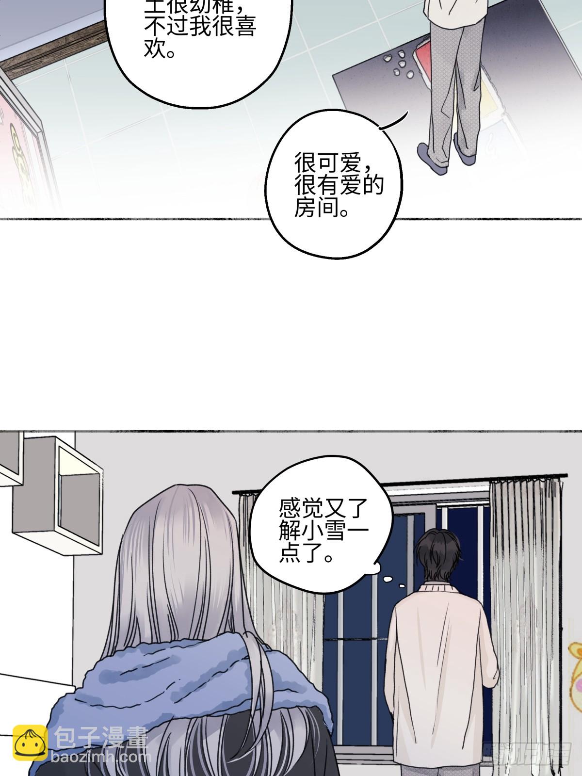 78 不用着急长大-第89话