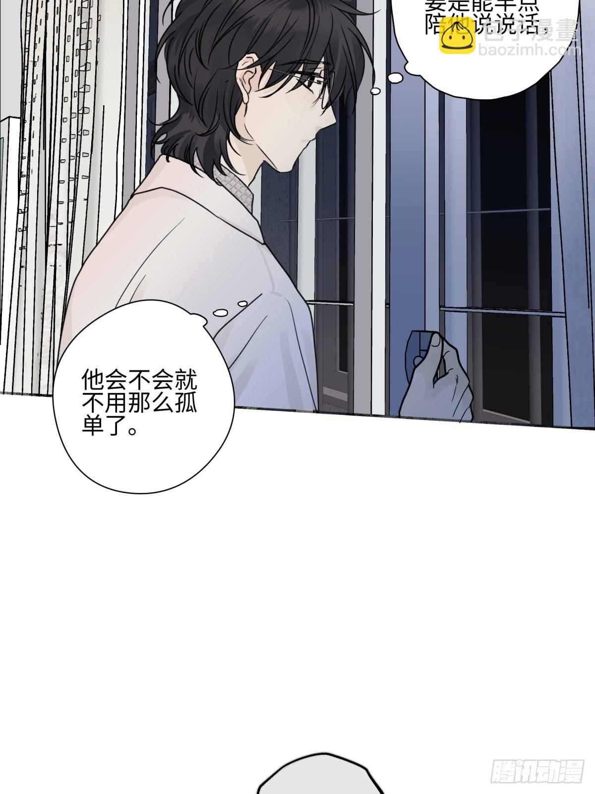 78 不用着急长大-第89话