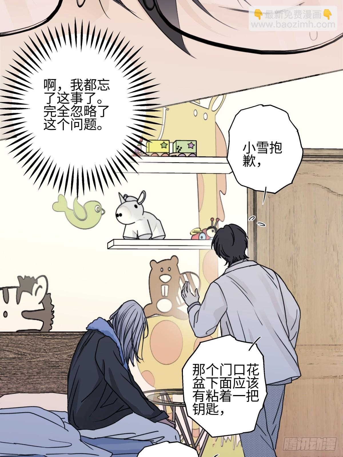 78 不用着急长大-第89话