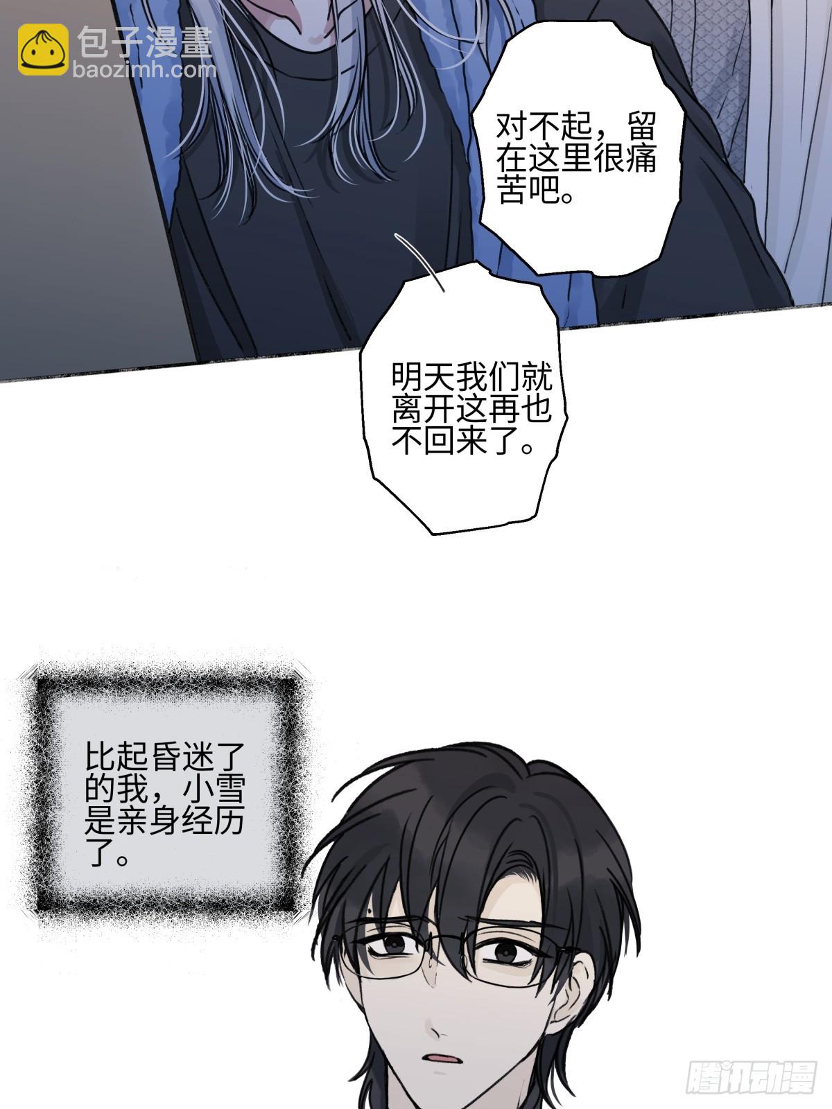 78 不用着急长大-第89话