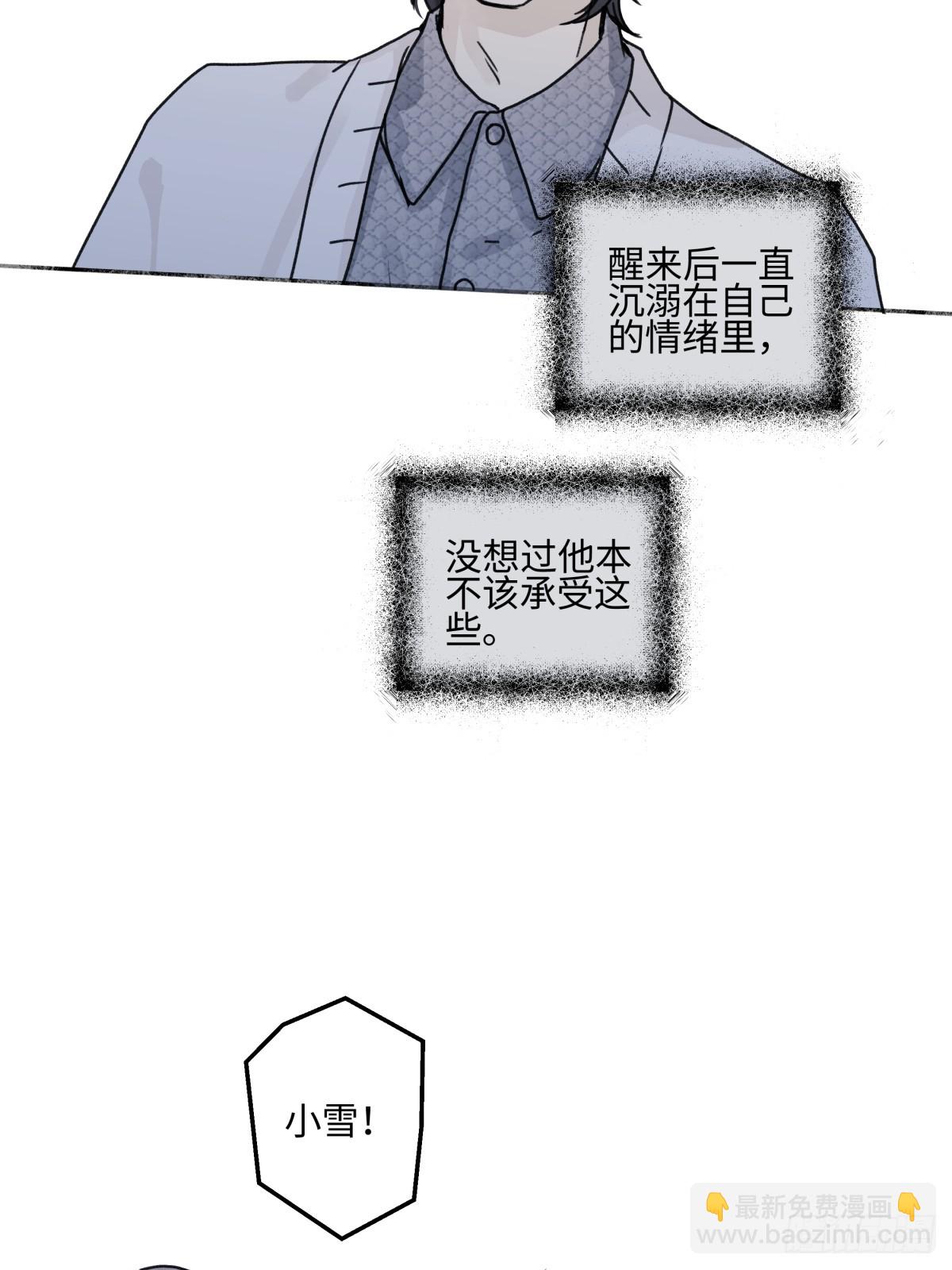 78 不用着急长大-第89话