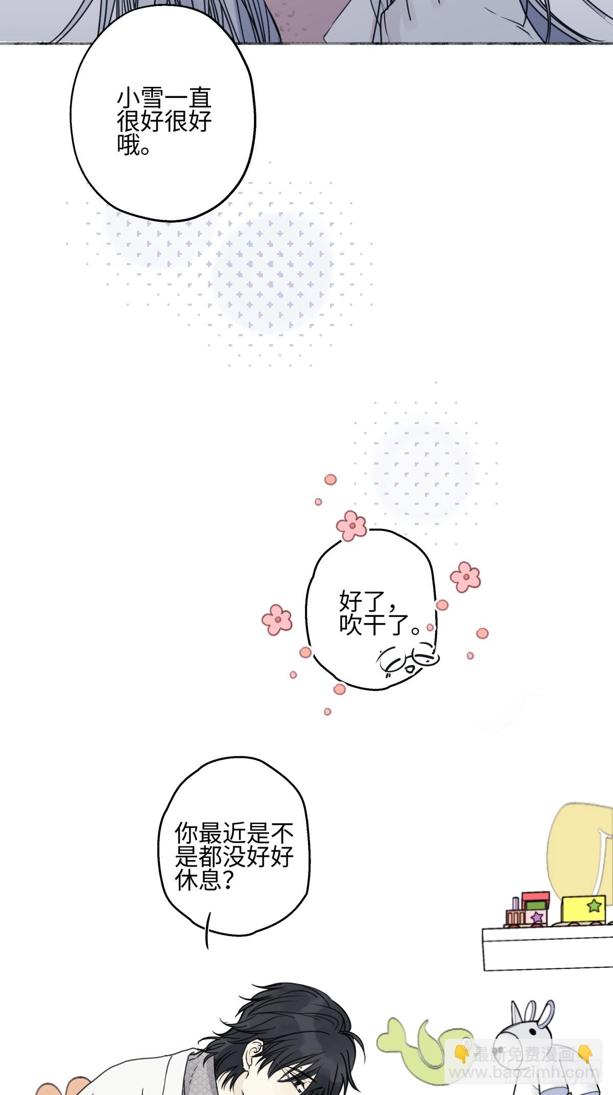 78 不用着急长大-第89话