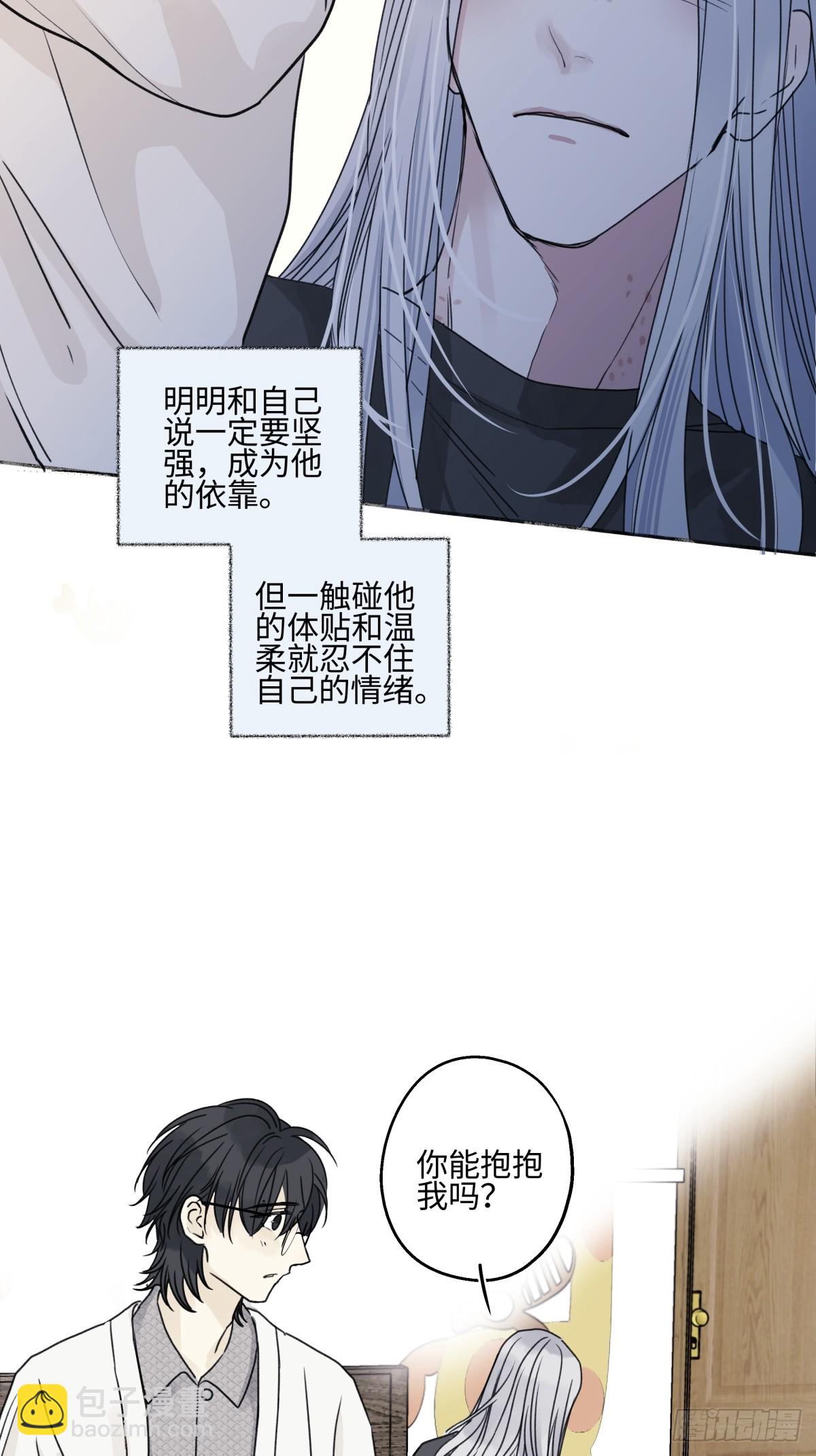 78 不用着急长大-第89话