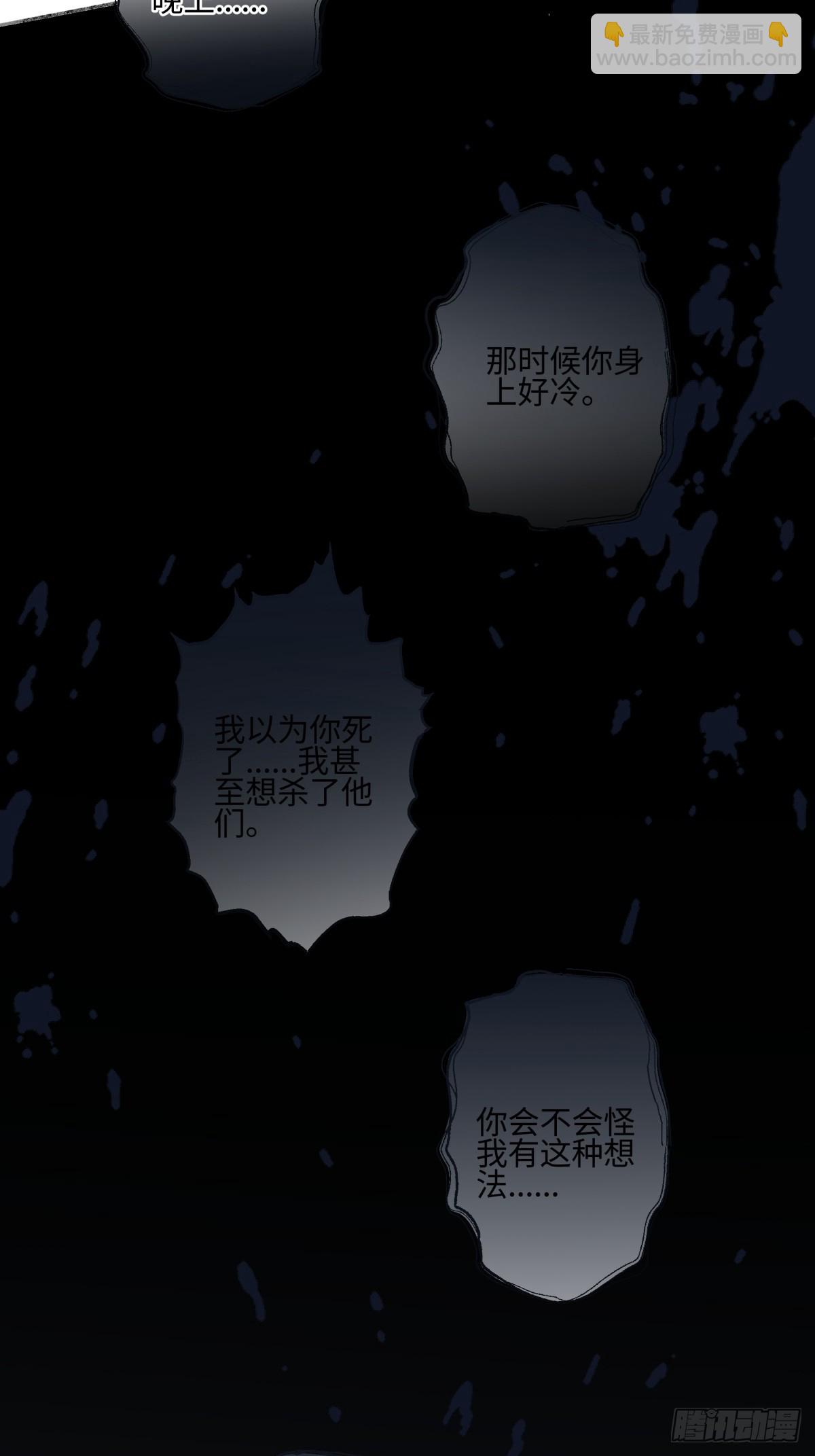 78 不用着急长大-第89话
