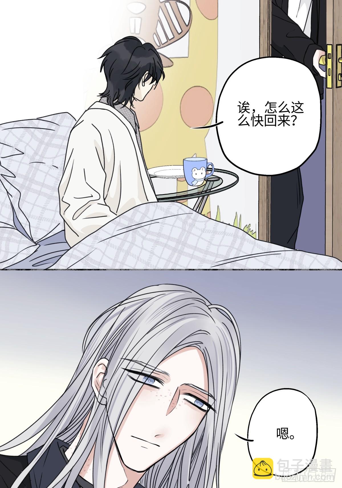 78 不用着急长大-第89话