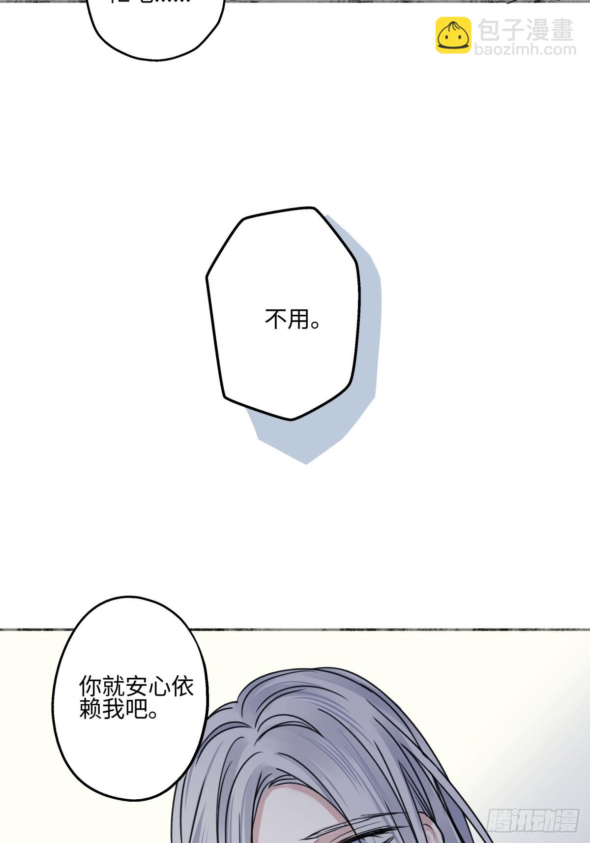 78 不用着急长大-第89话