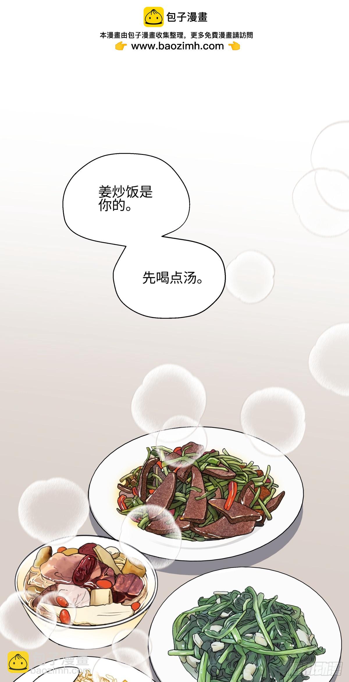 78 不用着急长大-第89话