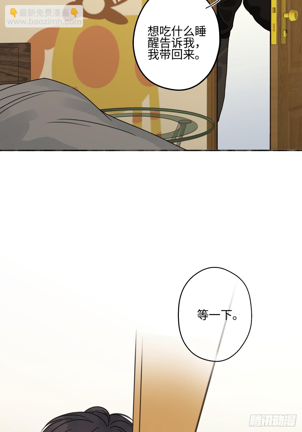 80 恶言-第91话