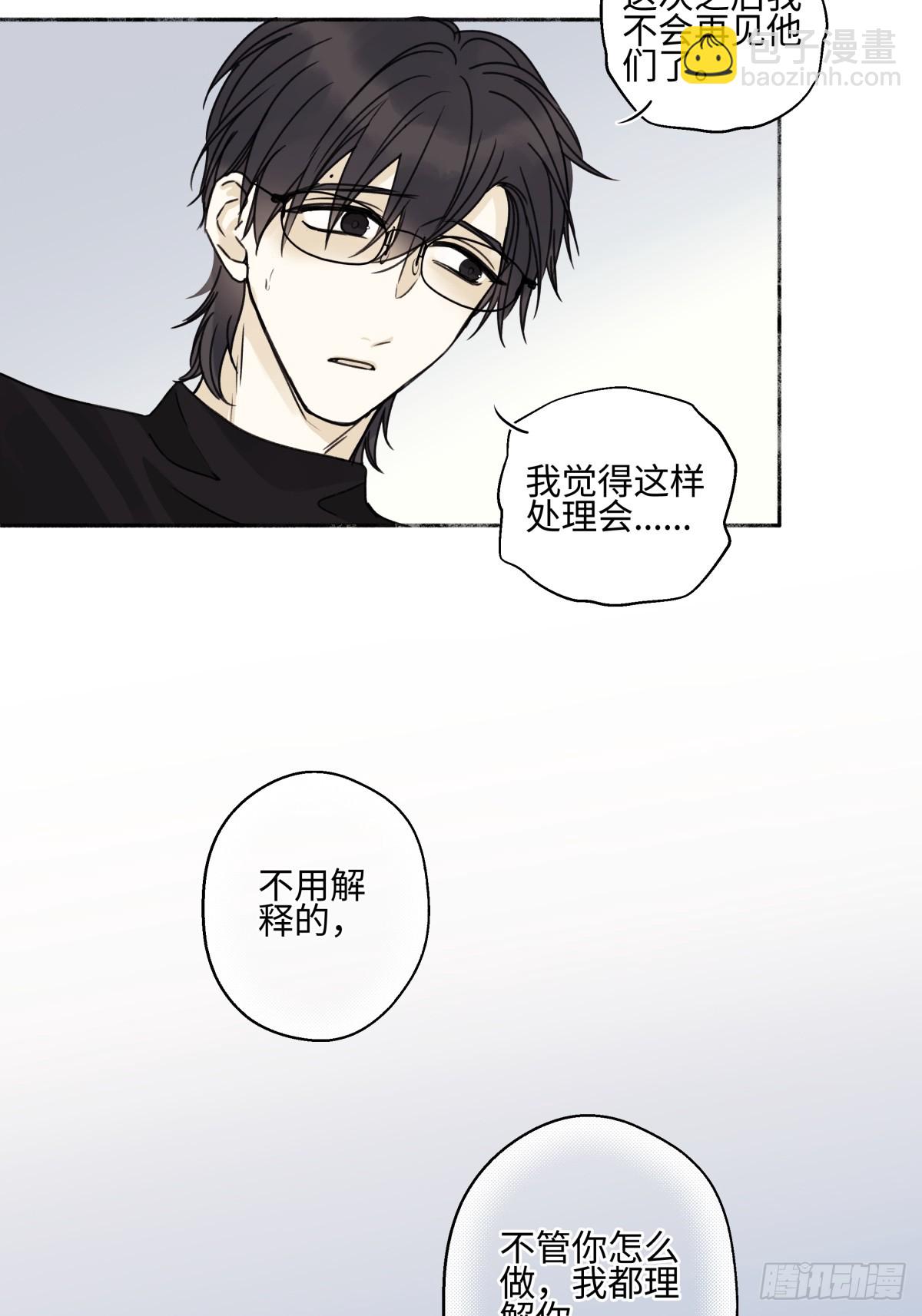 80 恶言-第91话