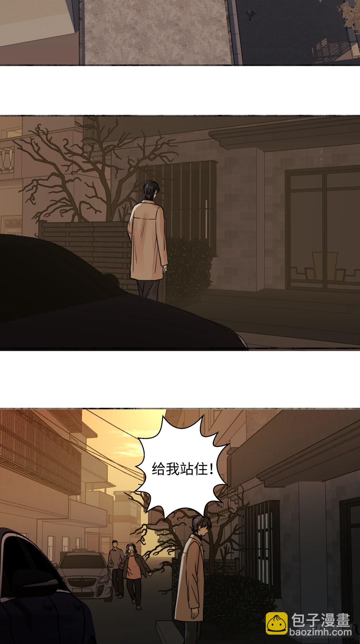 80 恶言-第91话