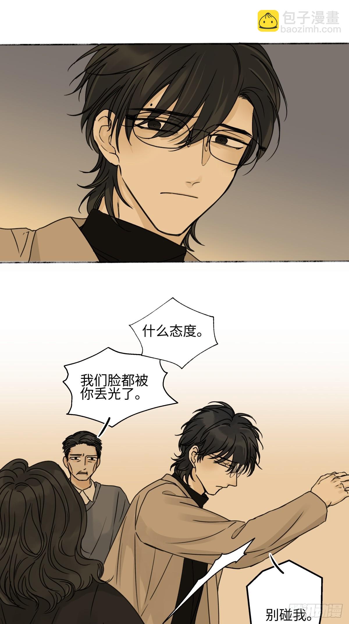 80 恶言-第91话