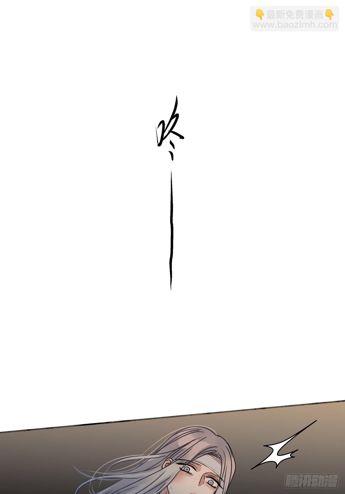 80 恶言-第91话