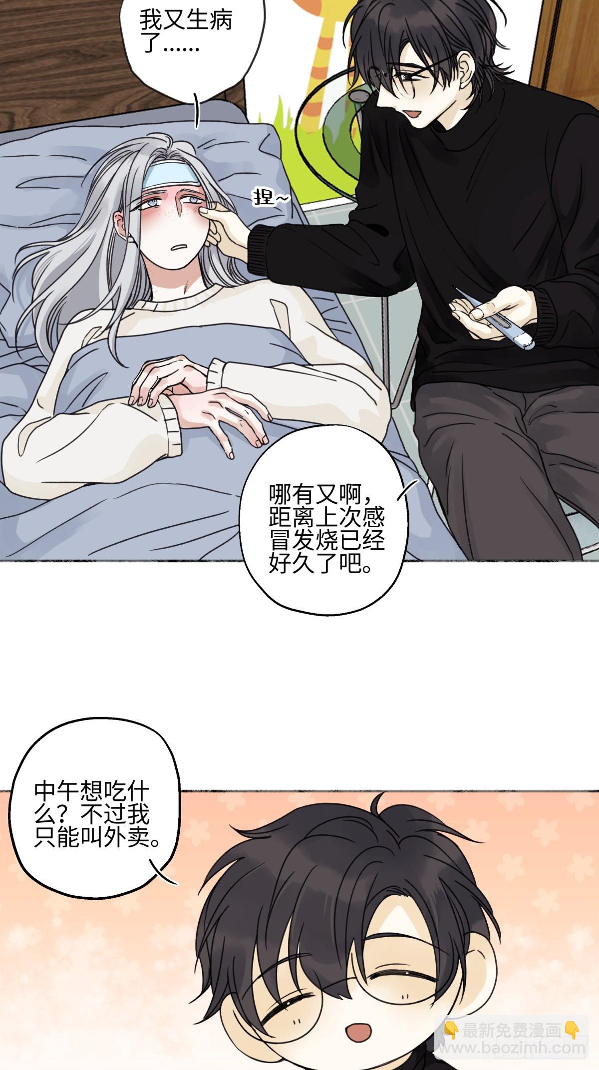 80 恶言-第91话