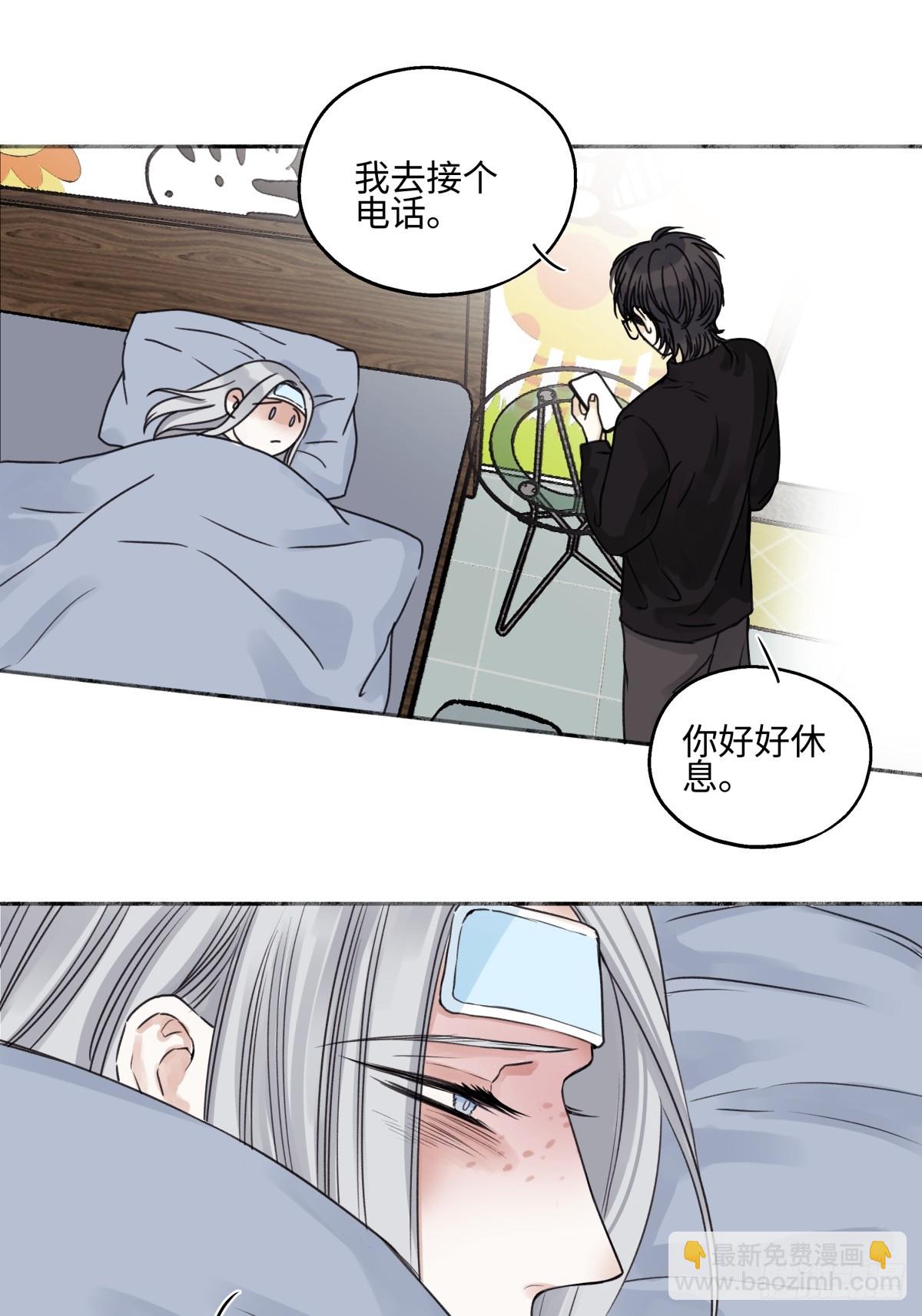 80 恶言-第91话