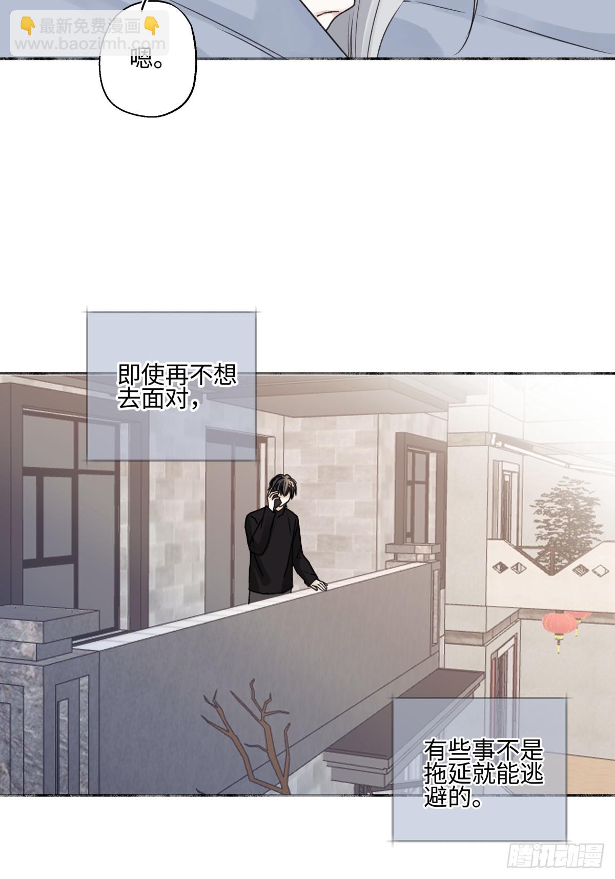 80 恶言-第91话