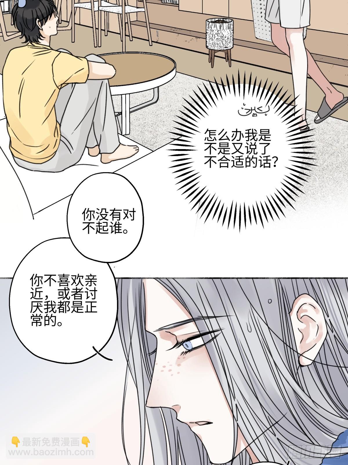 82 顺其自然-第93话