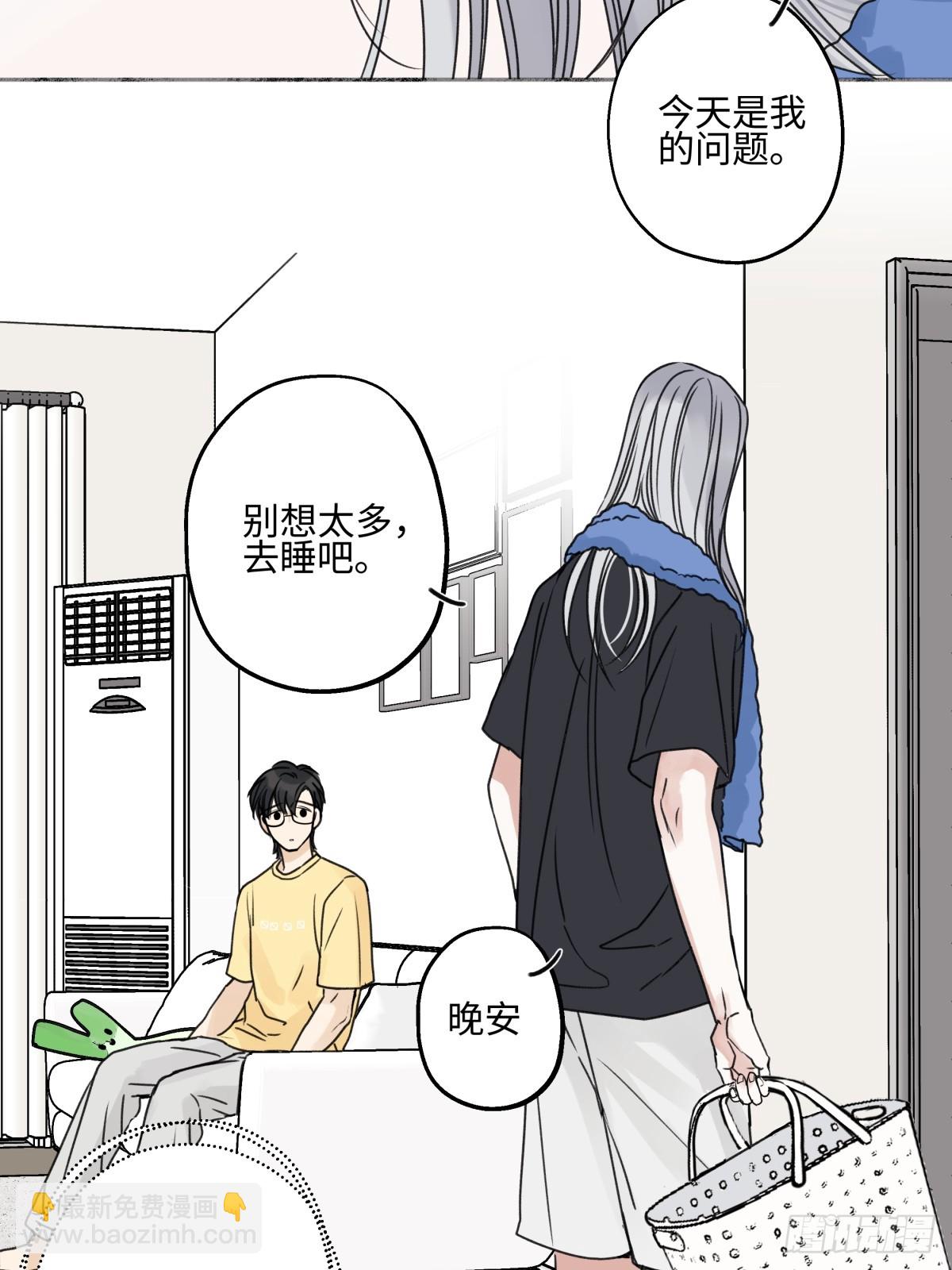 82 顺其自然-第93话