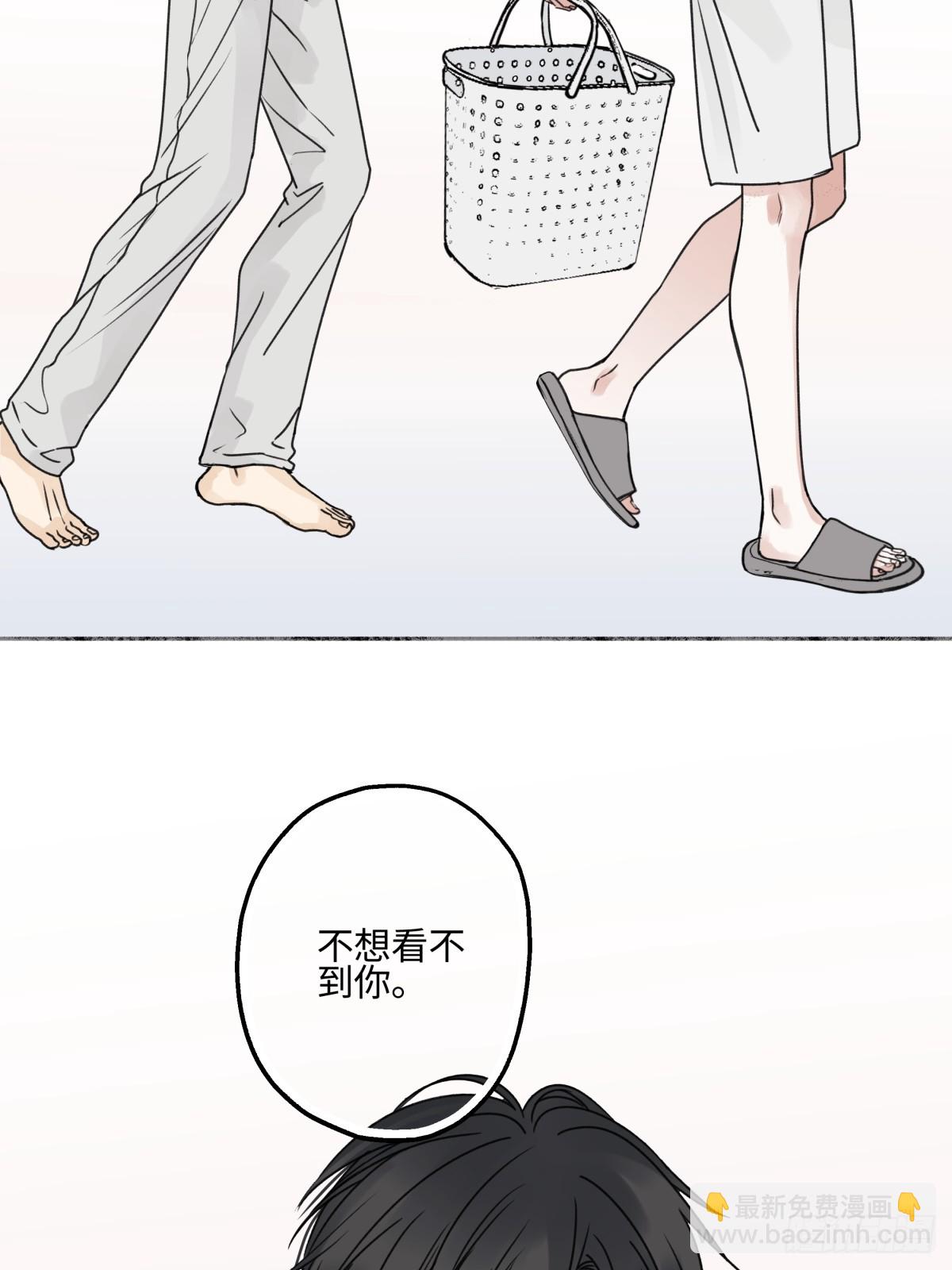 82 顺其自然-第93话