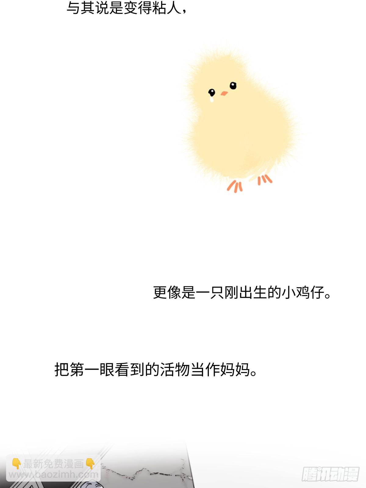 82 顺其自然-第93话