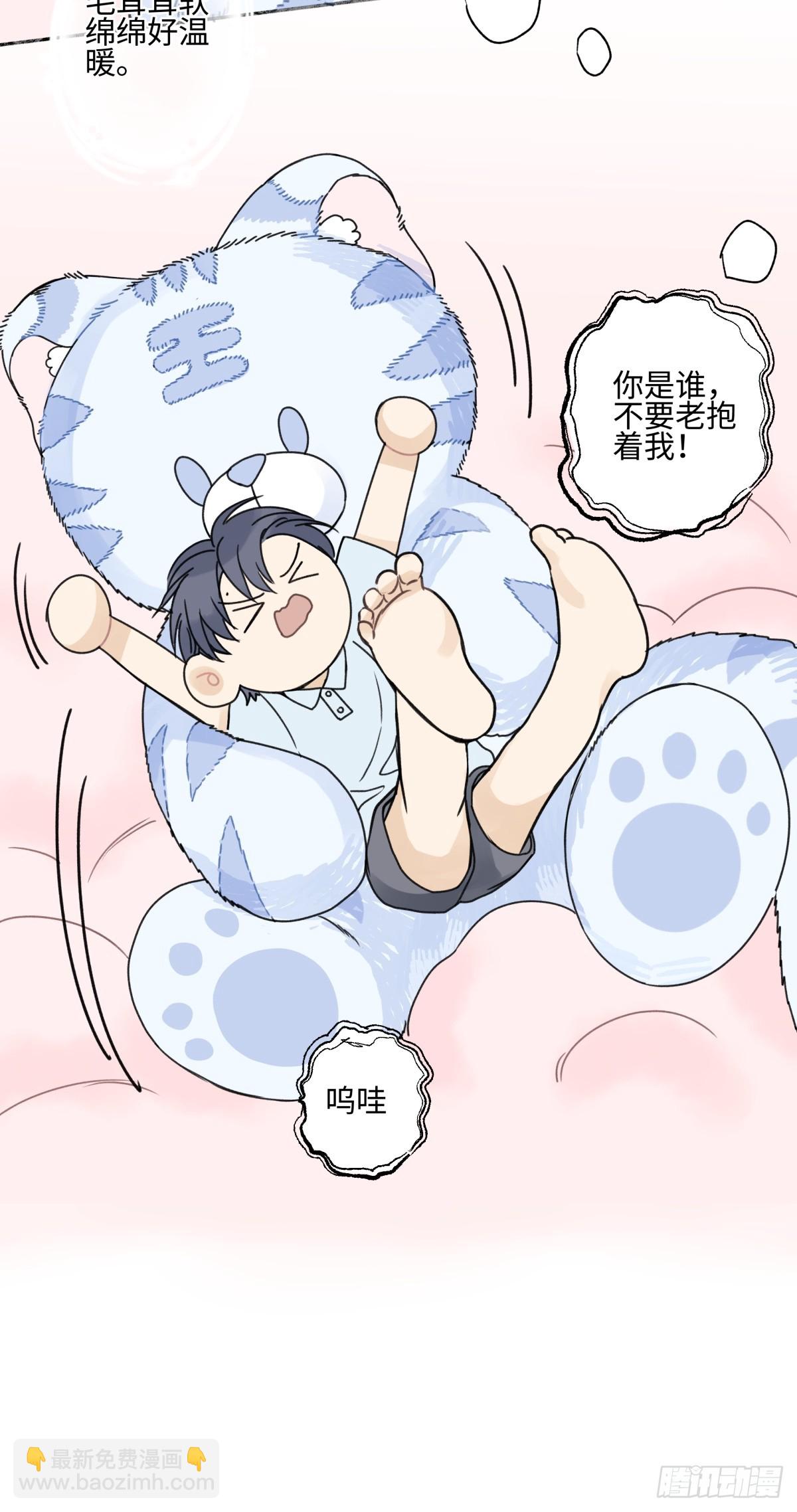 82 顺其自然-第93话