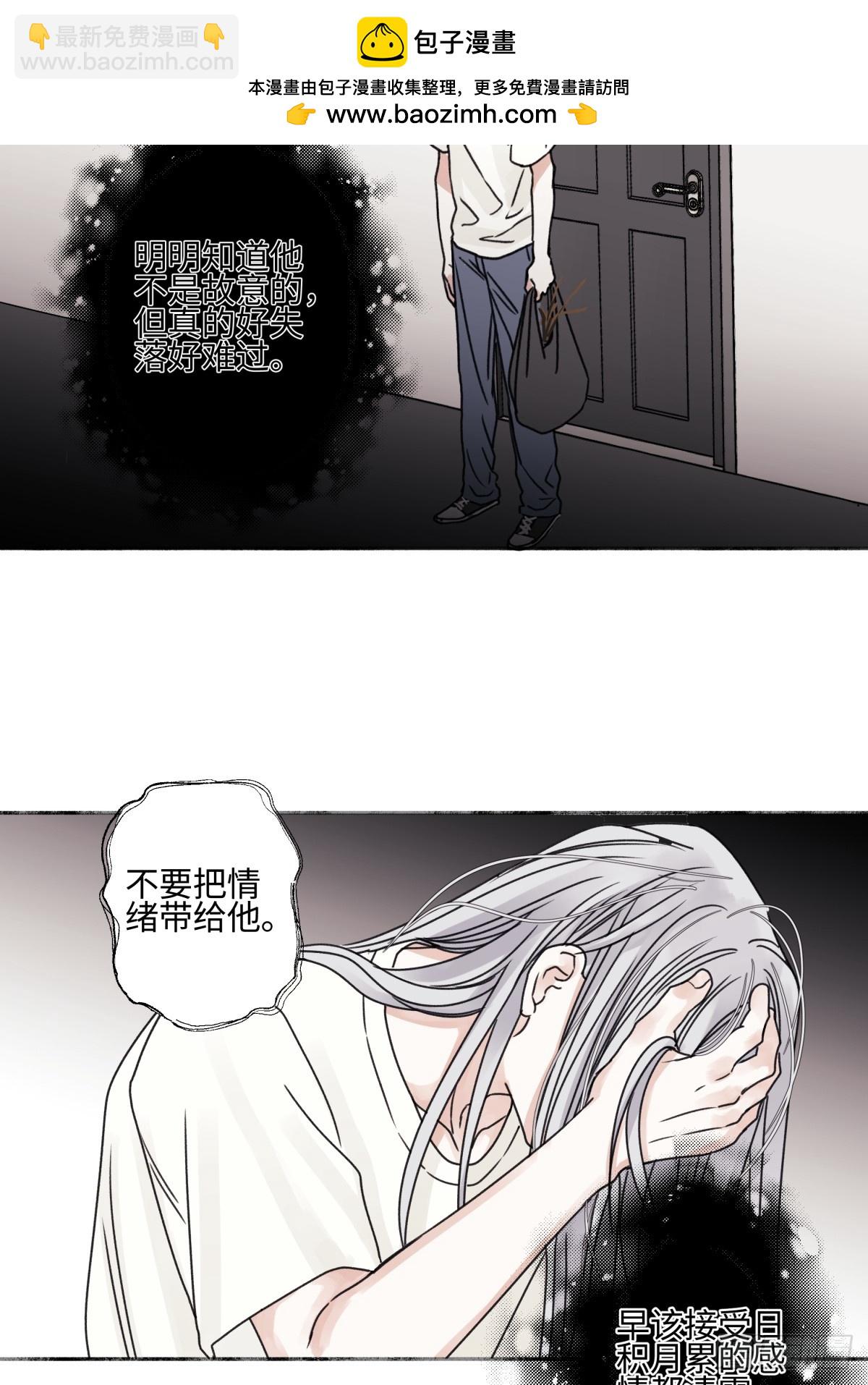 82 顺其自然-第93话