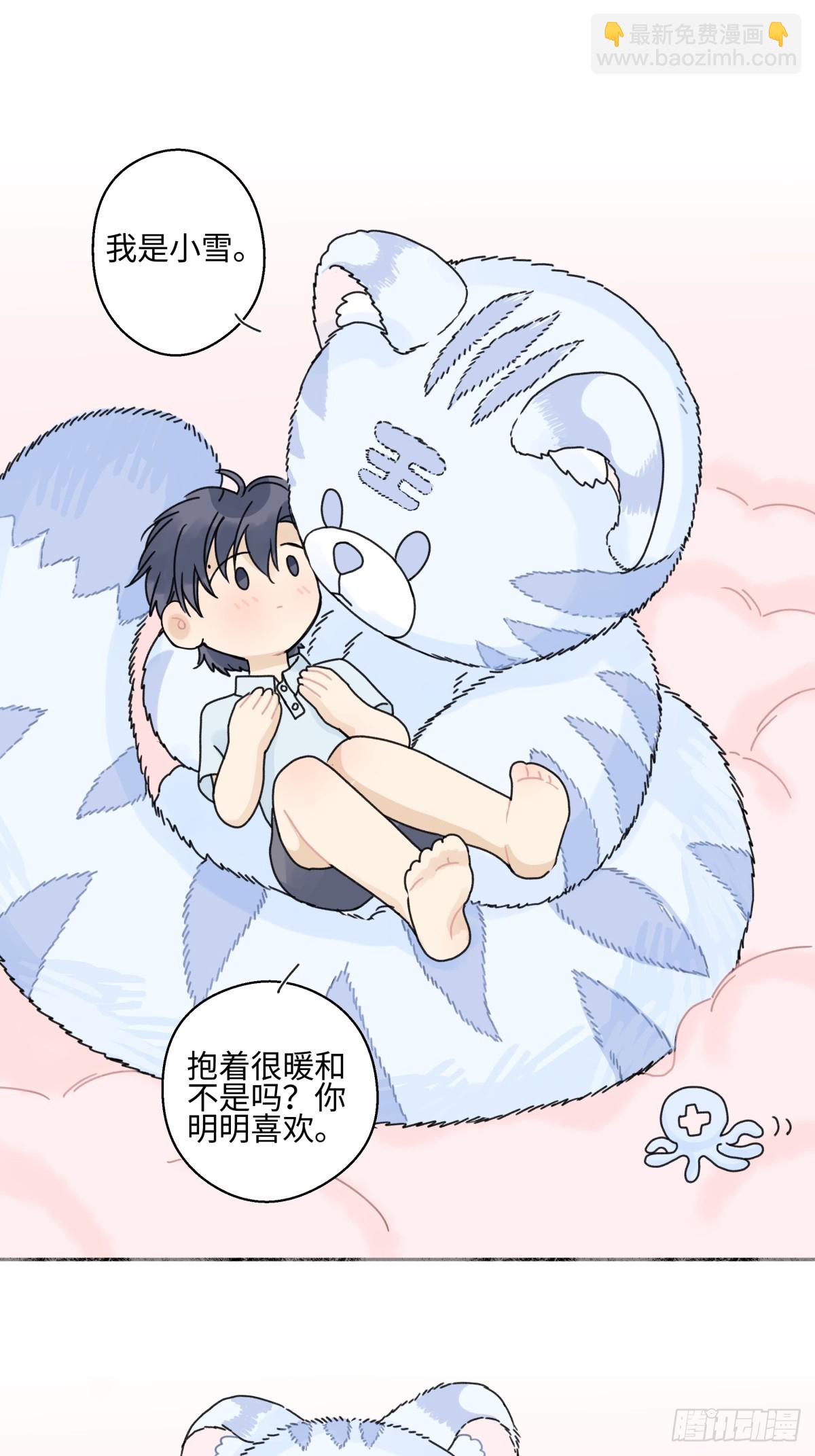 82 顺其自然-第93话