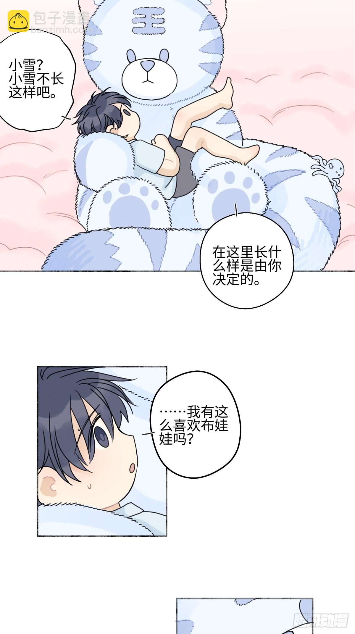 82 顺其自然-第93话