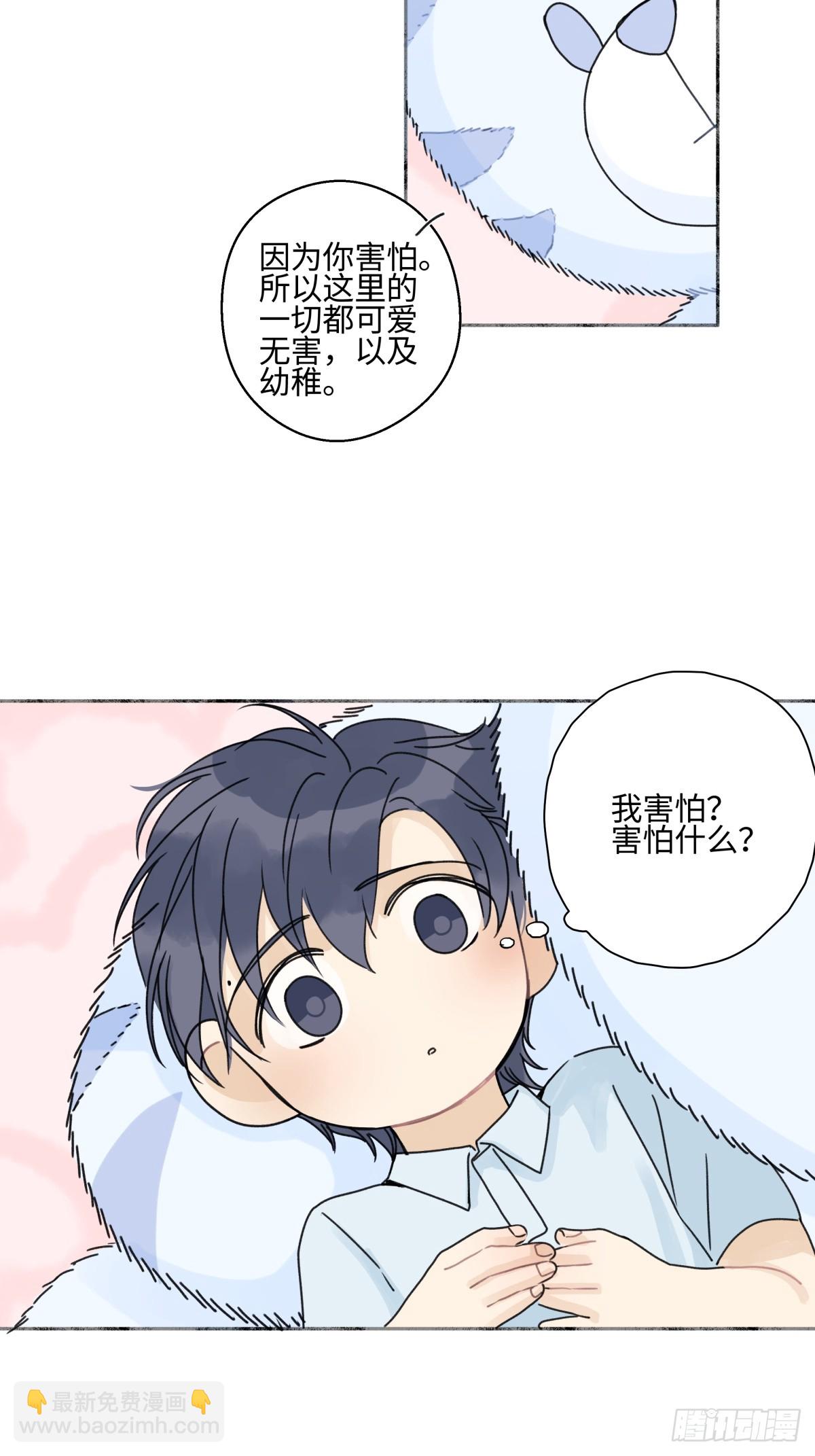 82 顺其自然-第93话