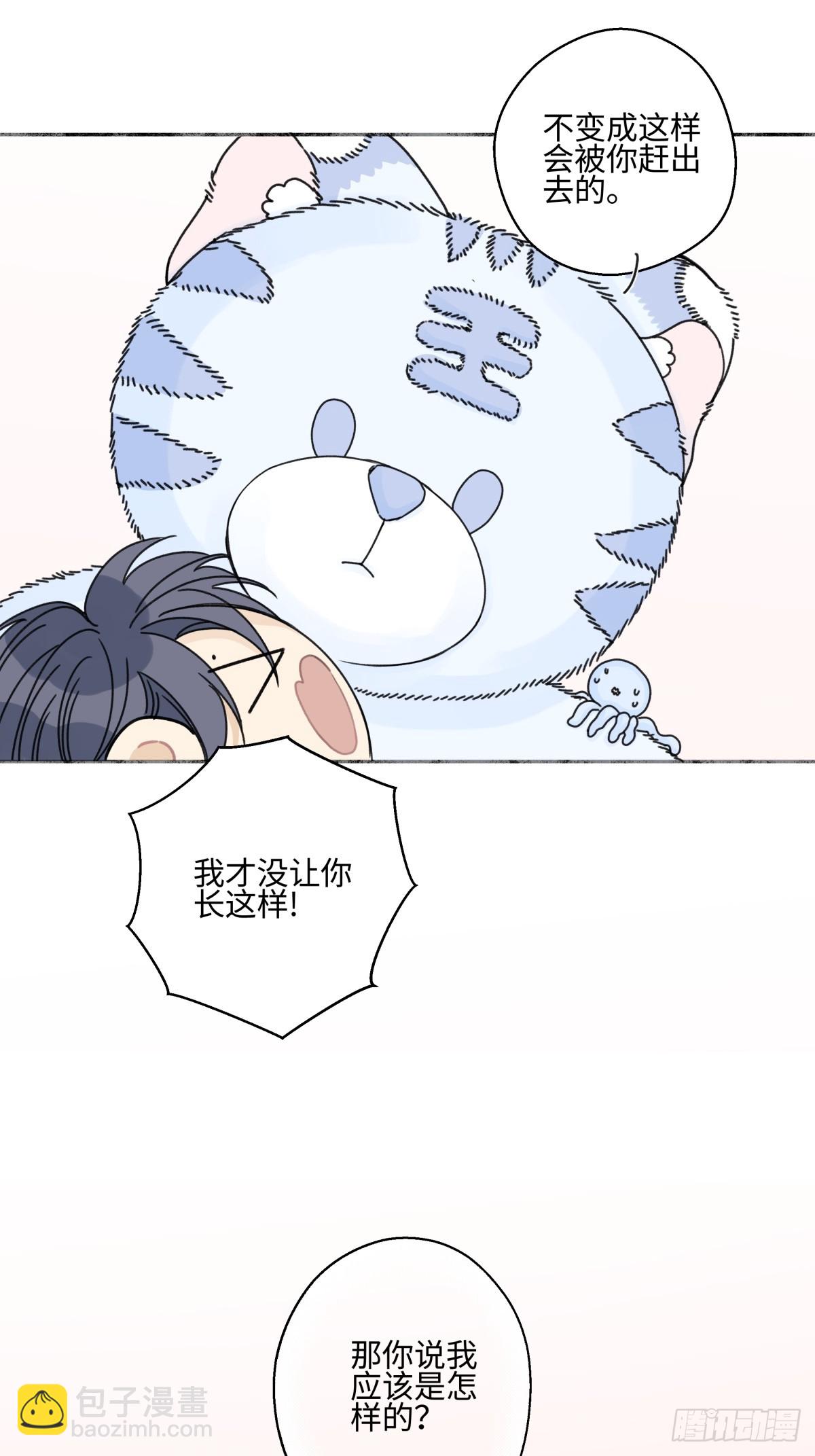 82 顺其自然-第93话