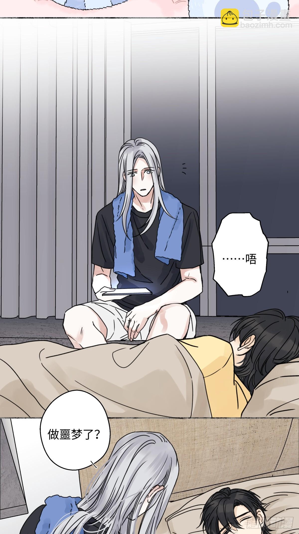 82 顺其自然-第93话