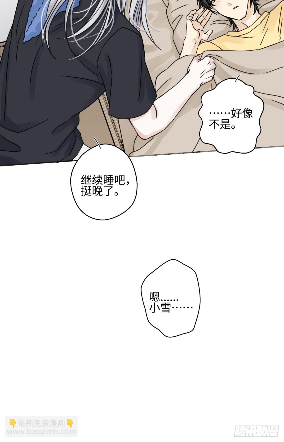 82 顺其自然-第93话