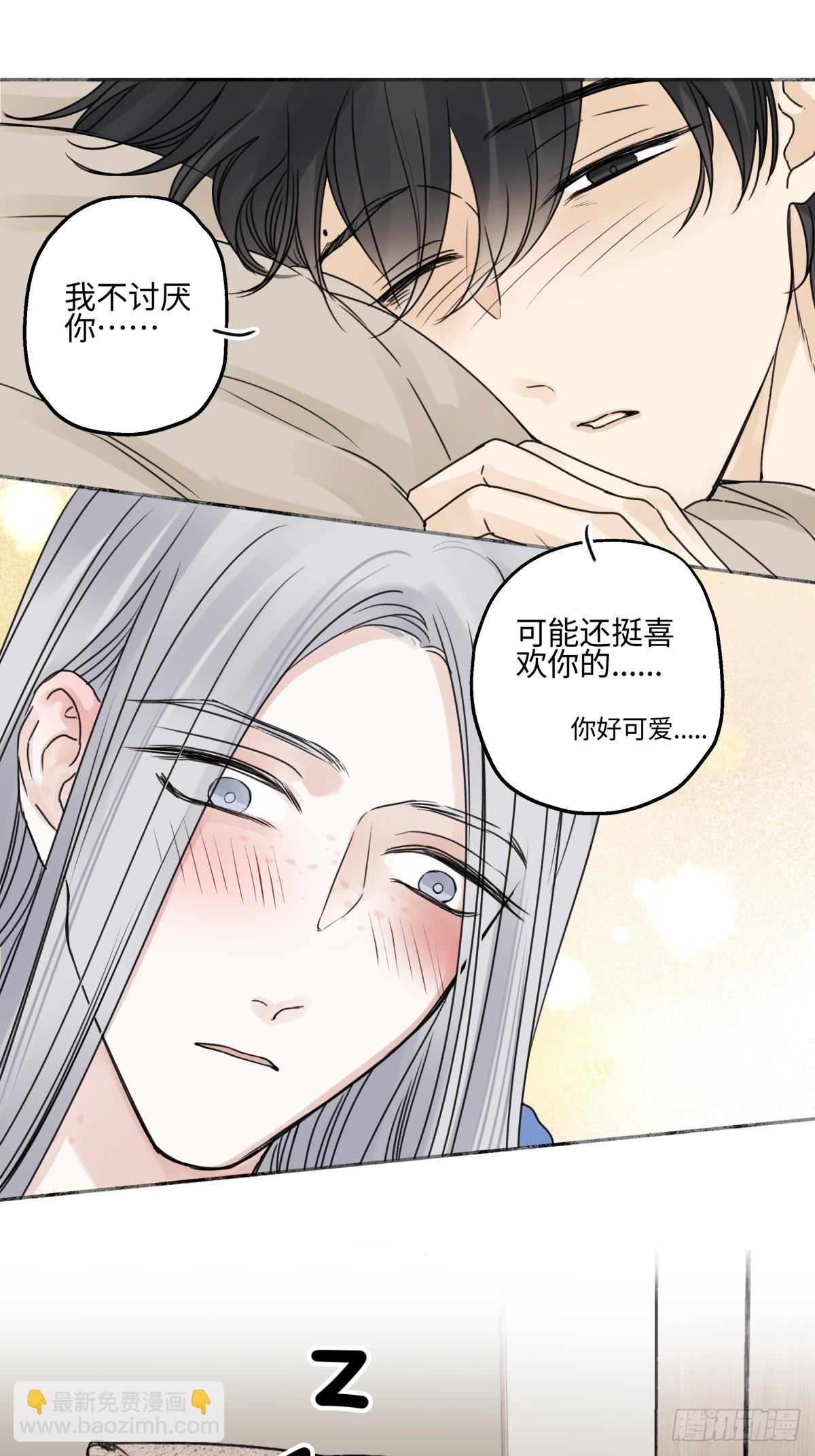 82 顺其自然-第93话