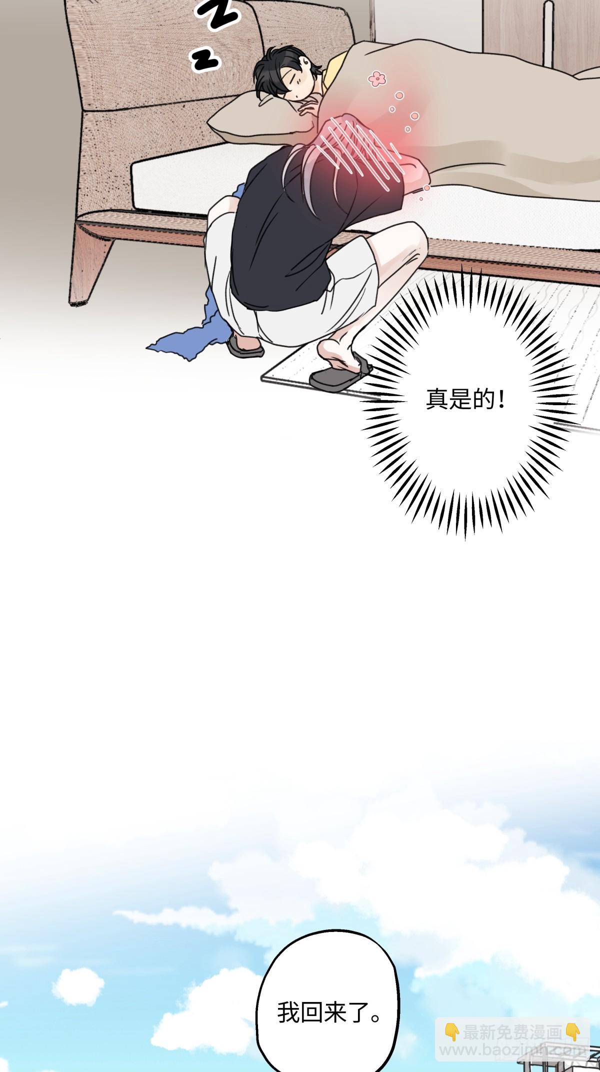 82 顺其自然-第93话