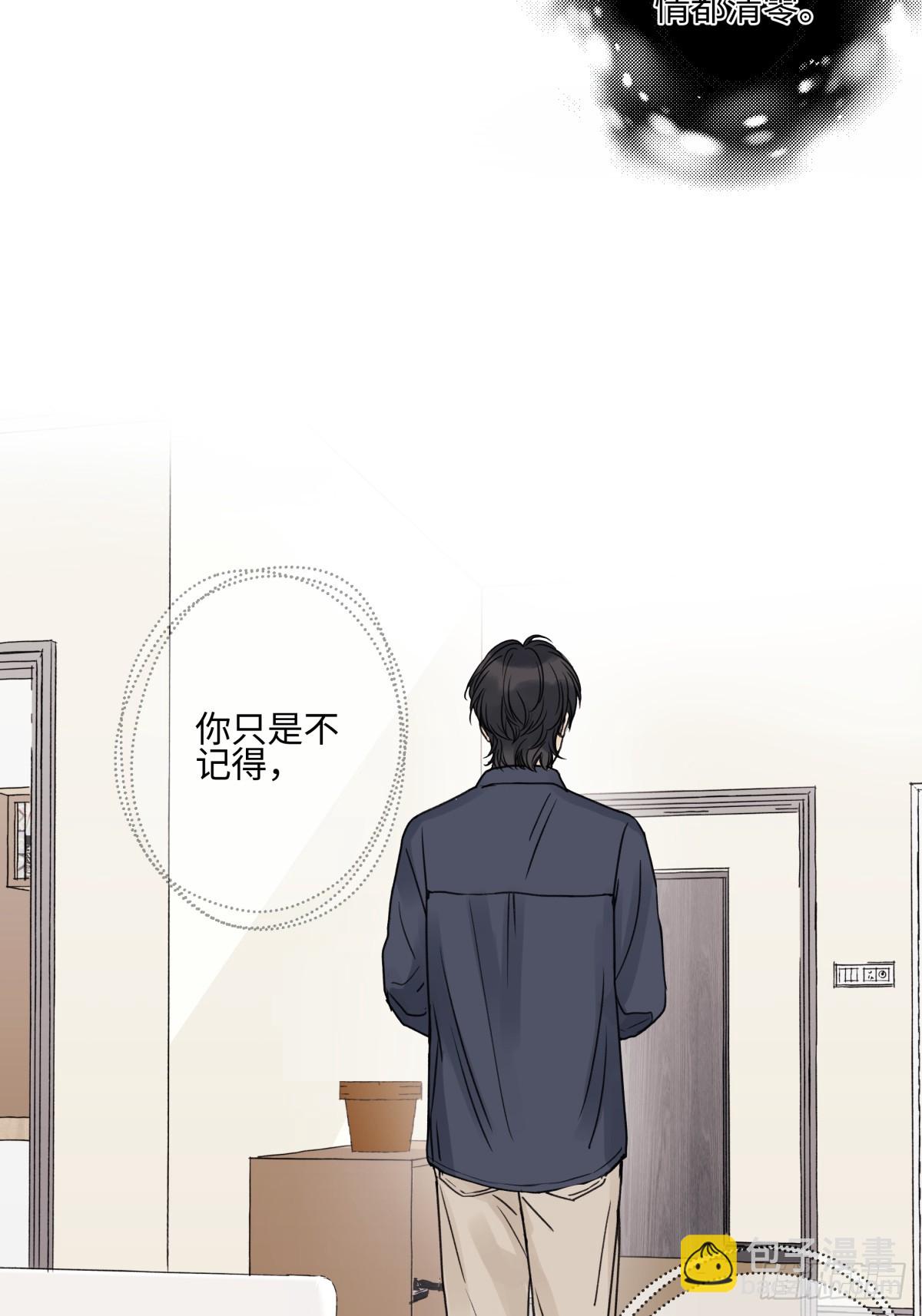 82 顺其自然-第93话