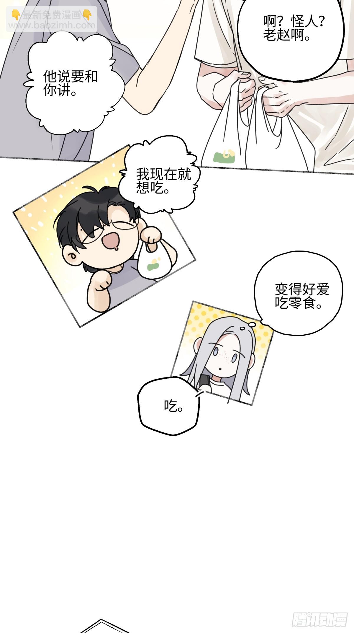 82 顺其自然-第93话
