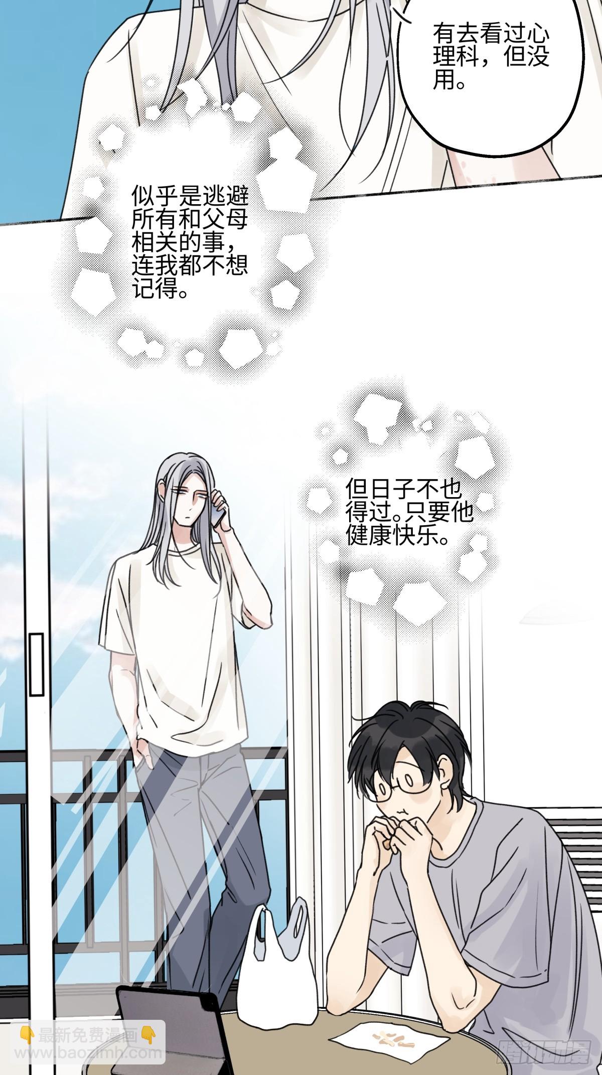 82 顺其自然-第93话