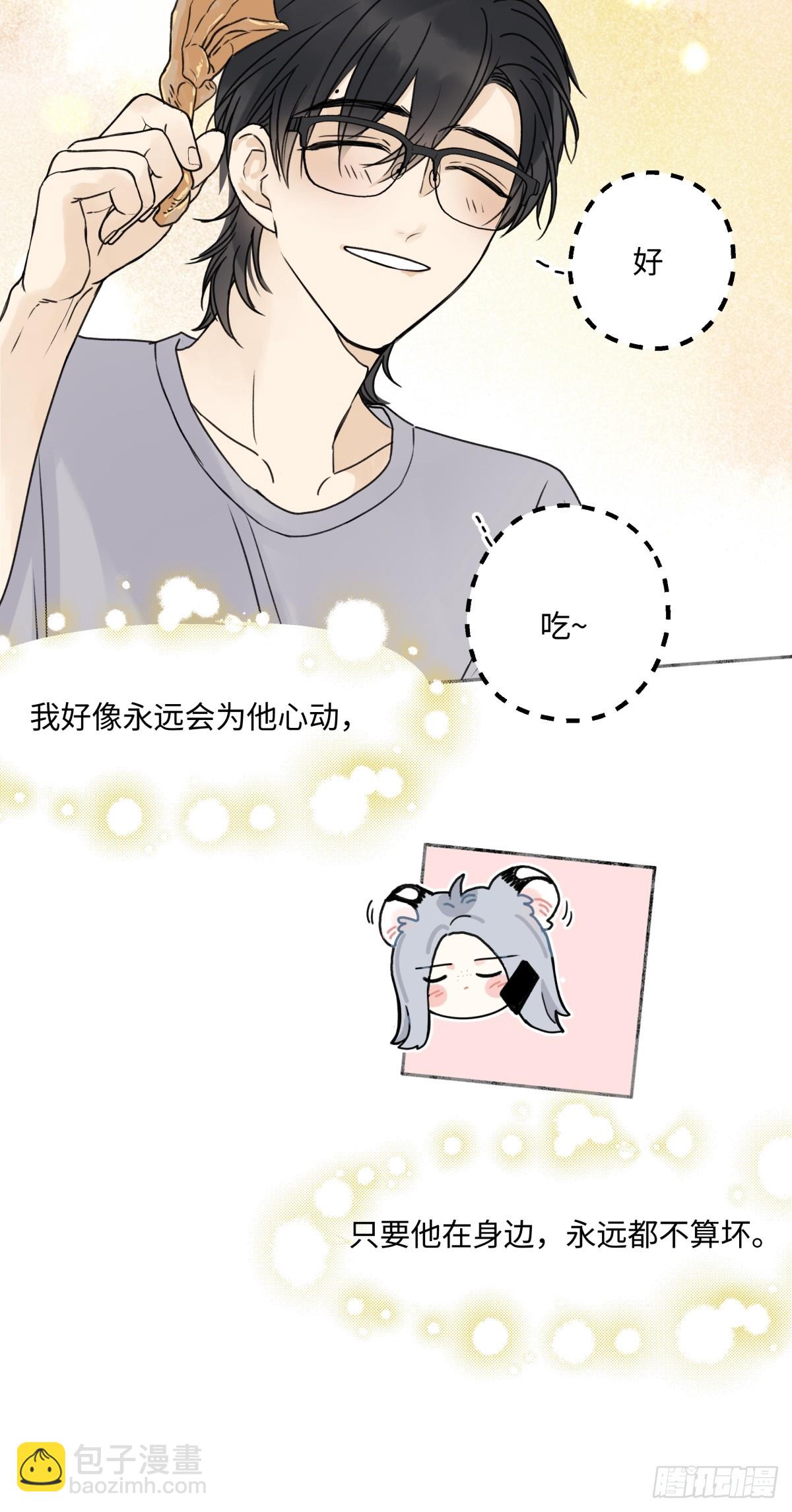 82 顺其自然-第93话