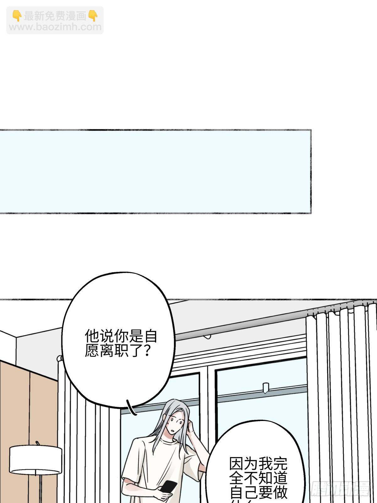 82 顺其自然-第93话