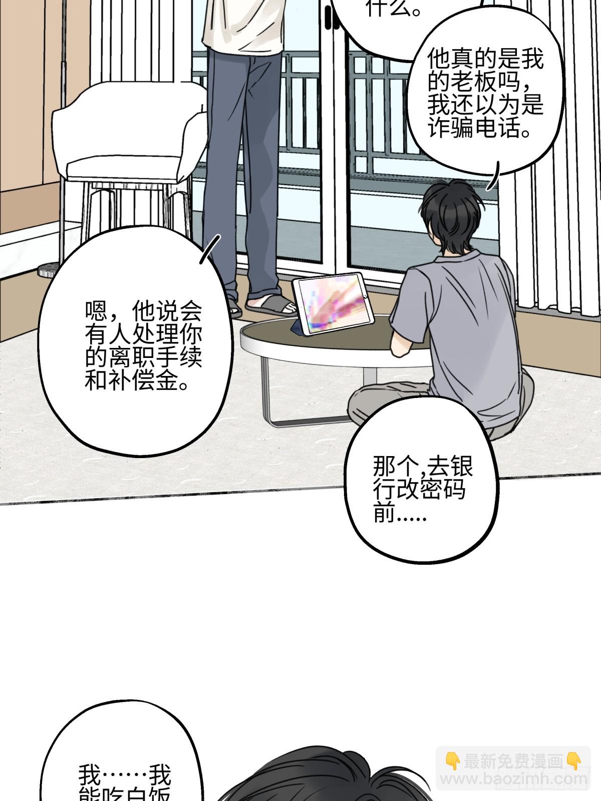 82 顺其自然-第93话