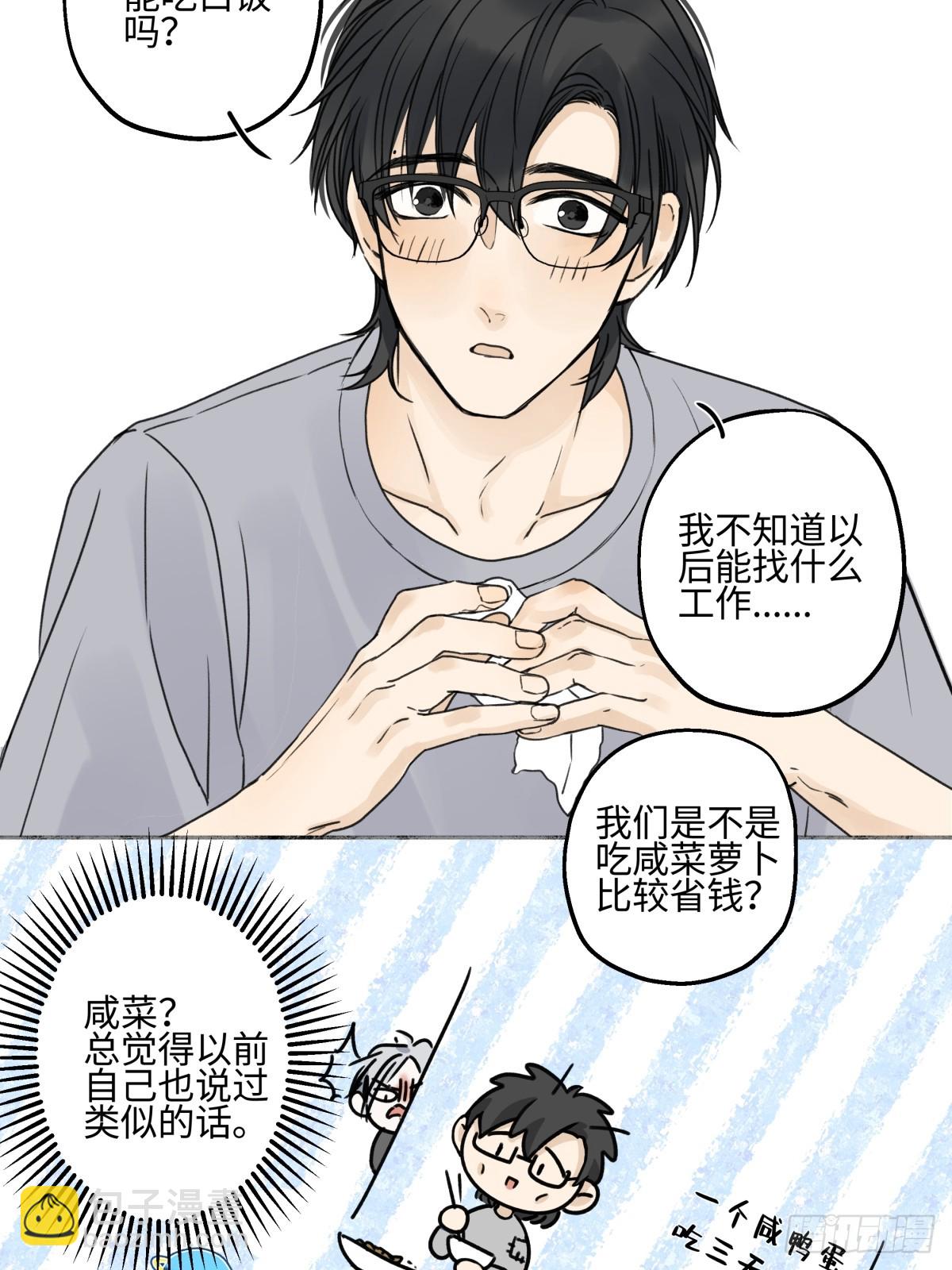 82 顺其自然-第93话